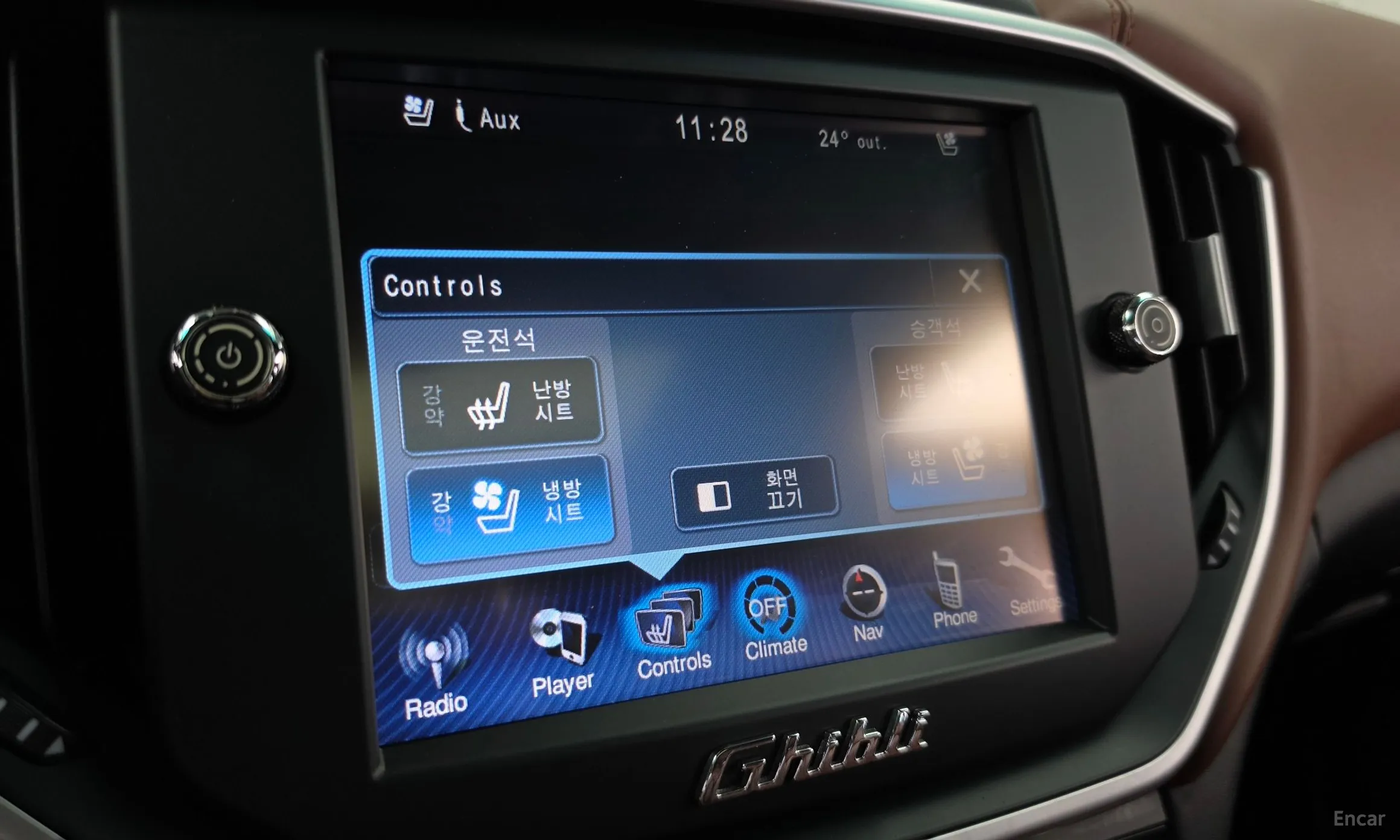 Maserati Ghibli превью 17