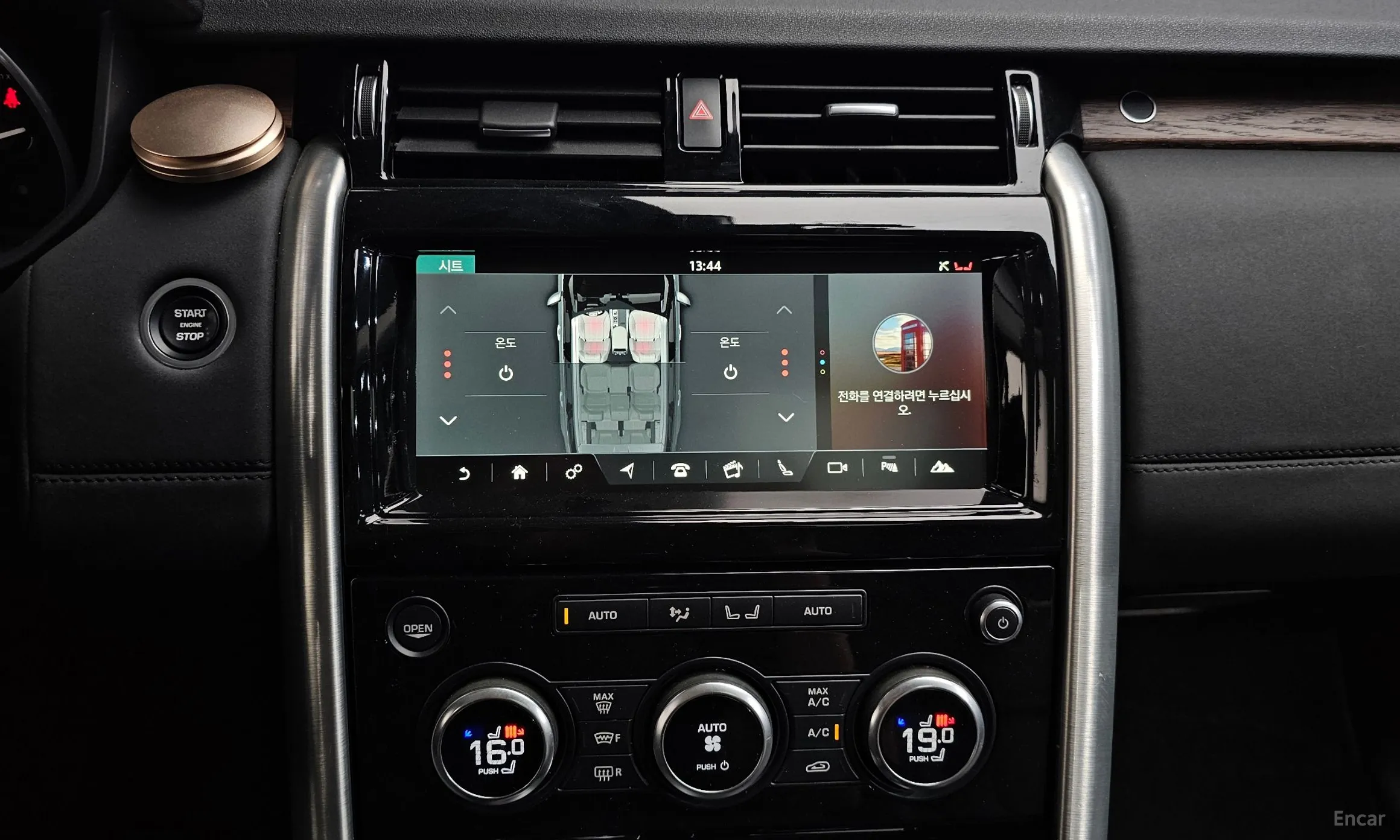Land Rover Discovery 5 превью 16