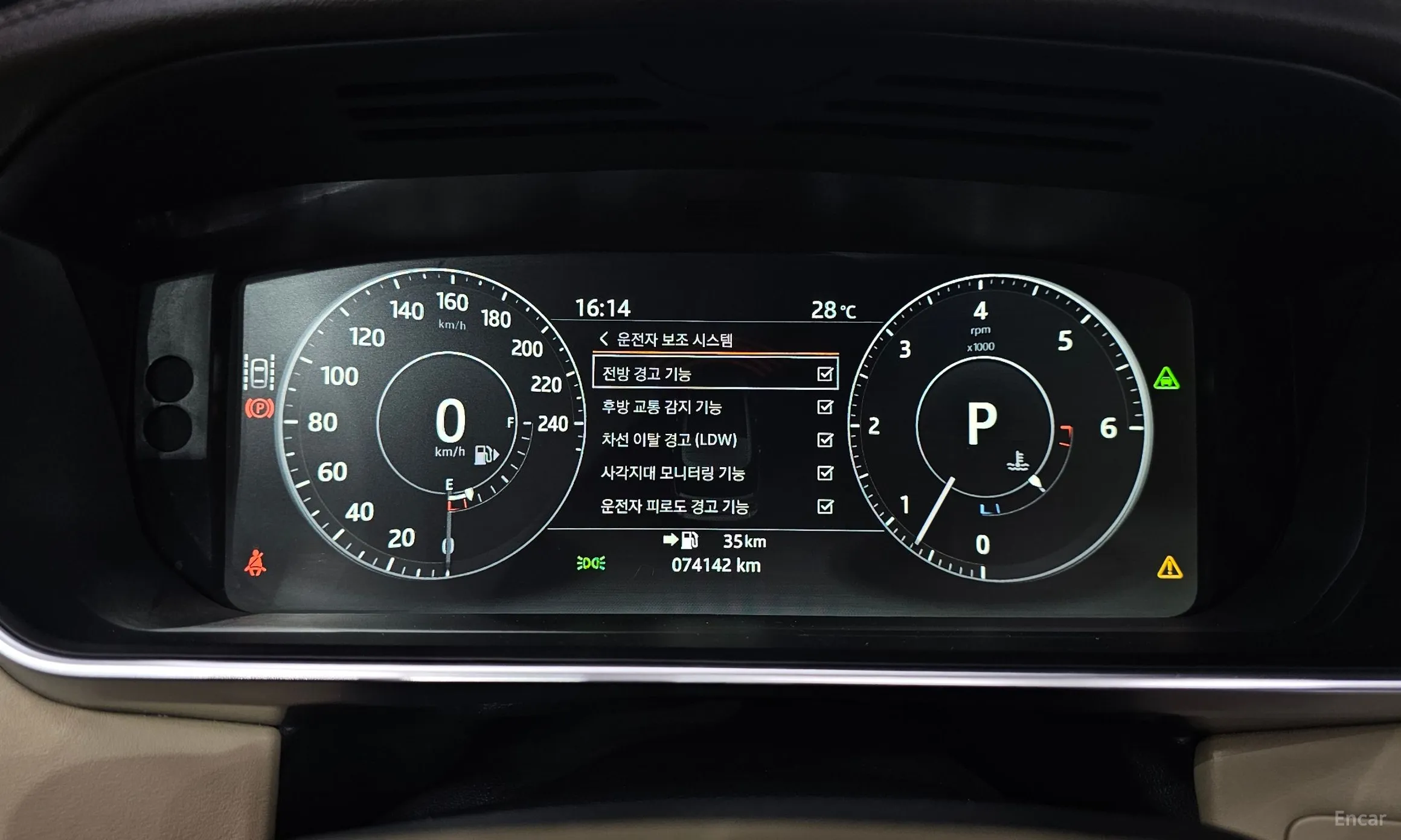 Land Rover Range Rover 4th Generation превью 8