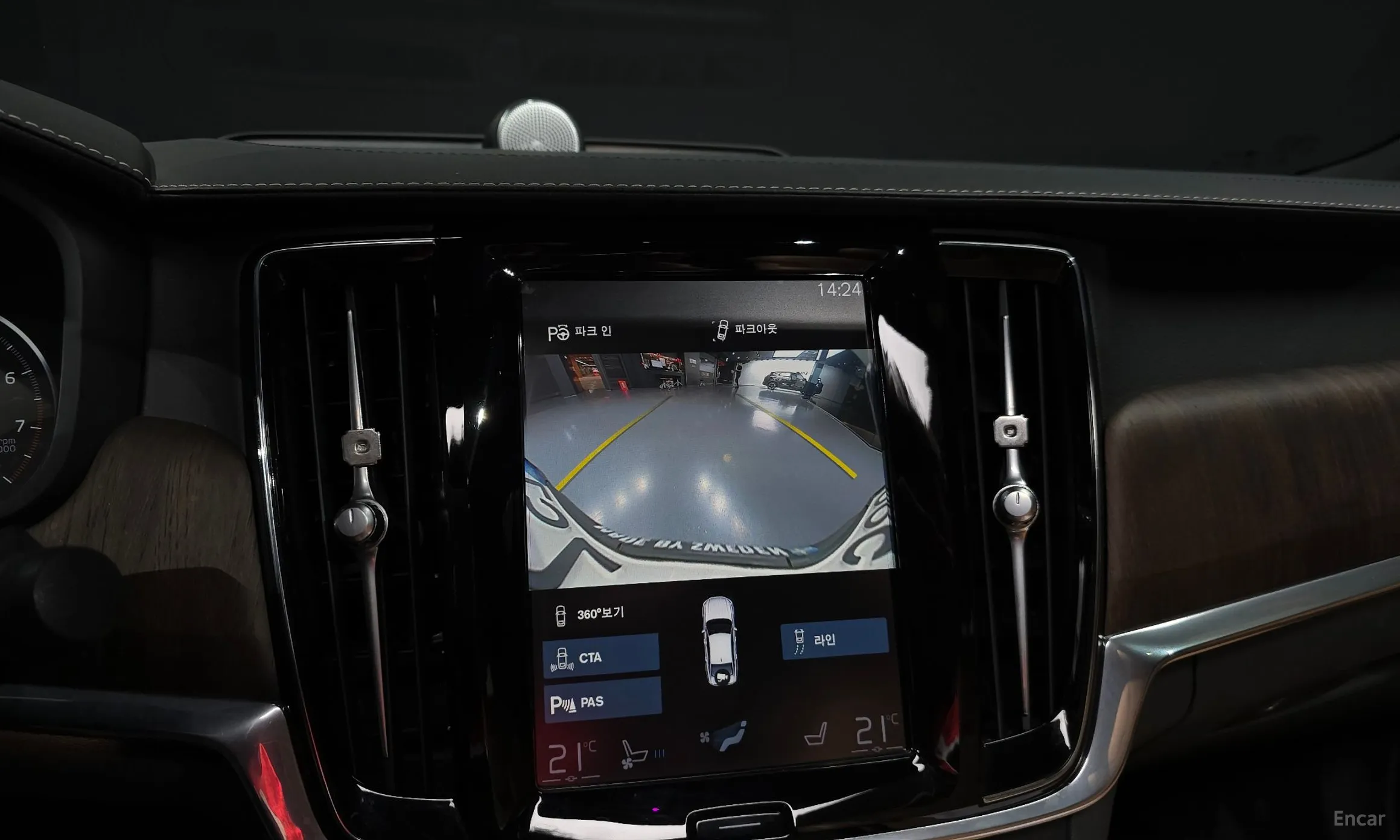 Volvo S90 превью 14