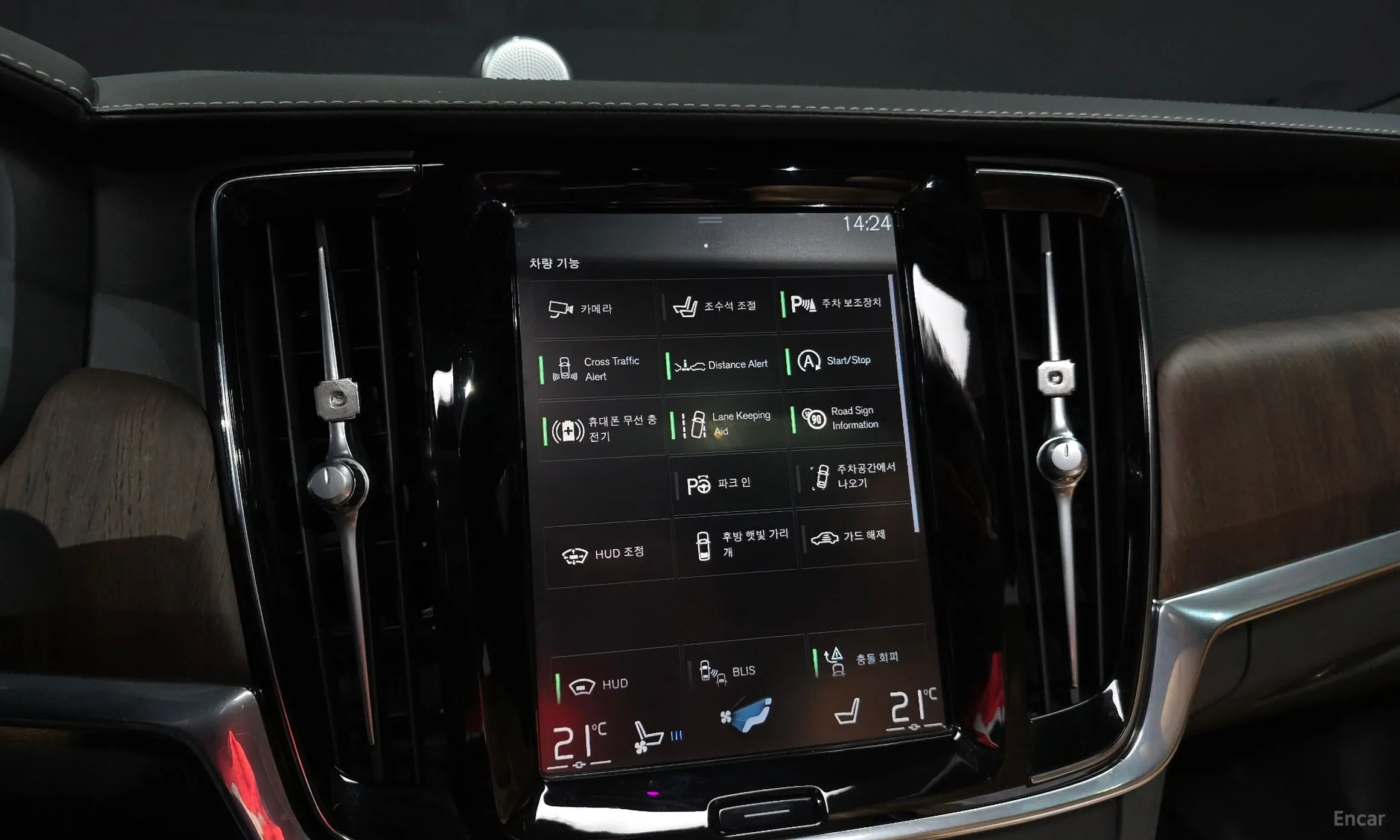Volvo S90 превью 16