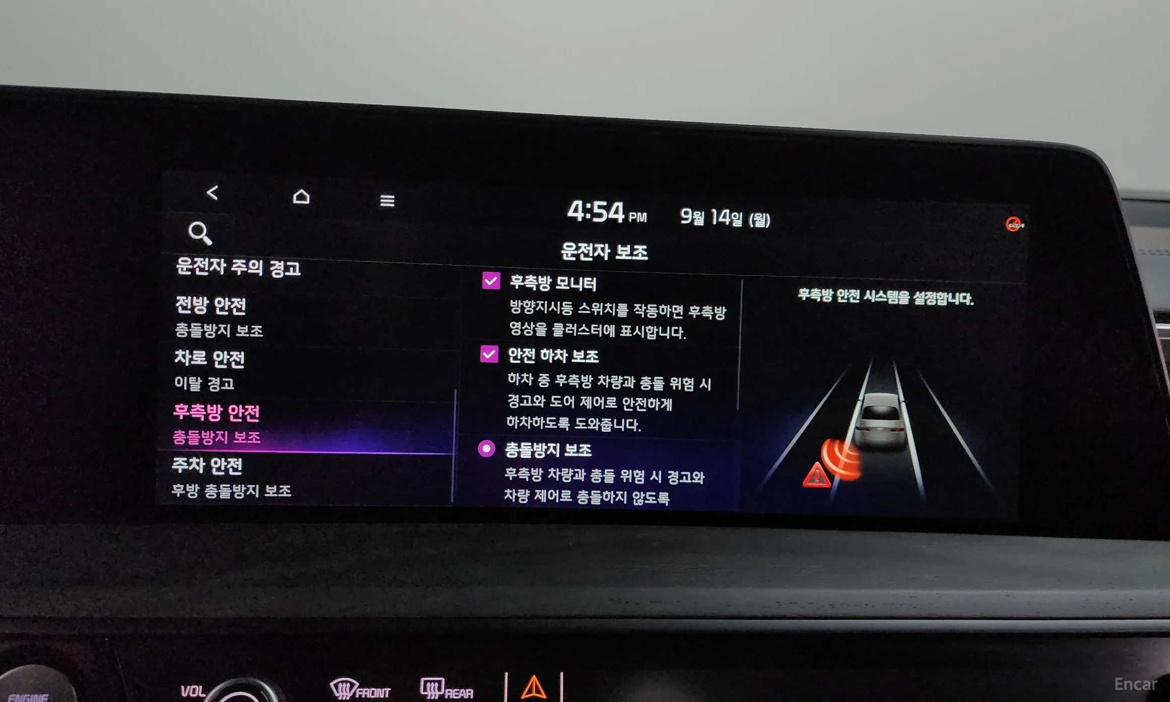 Kia K8 Hybrid превью 15