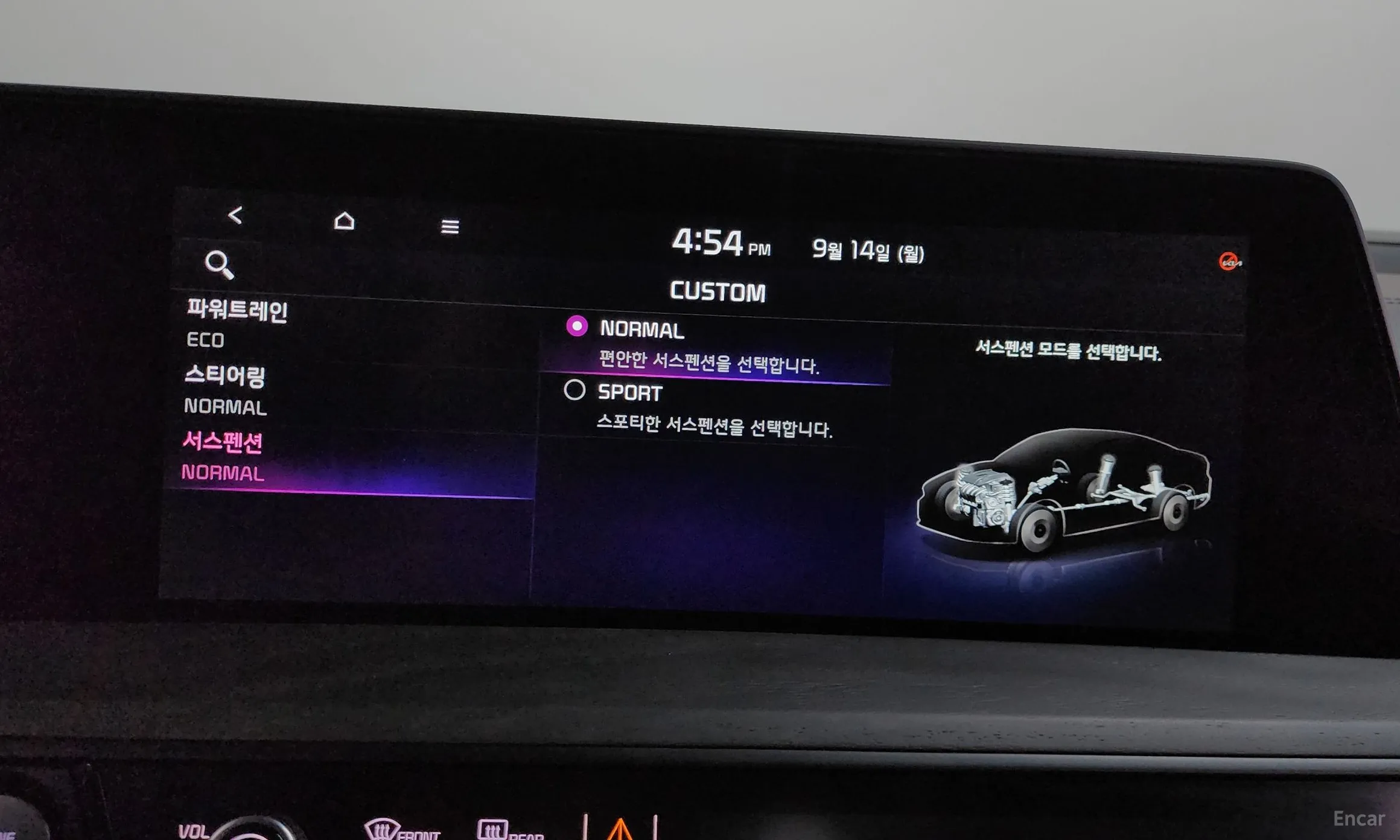 Kia K8 Hybrid превью 17