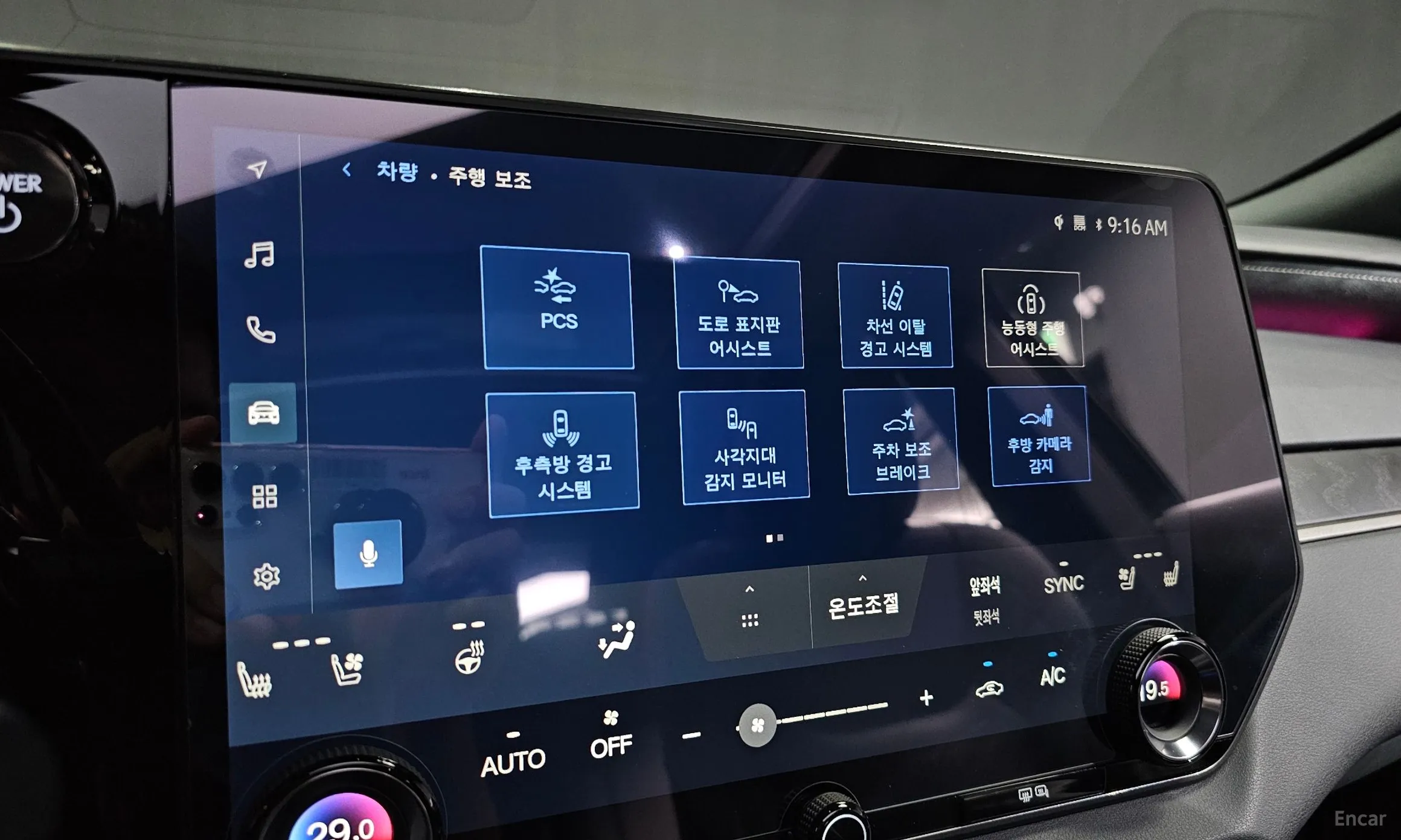 Lexus RX350h 5th Generation превью 16
