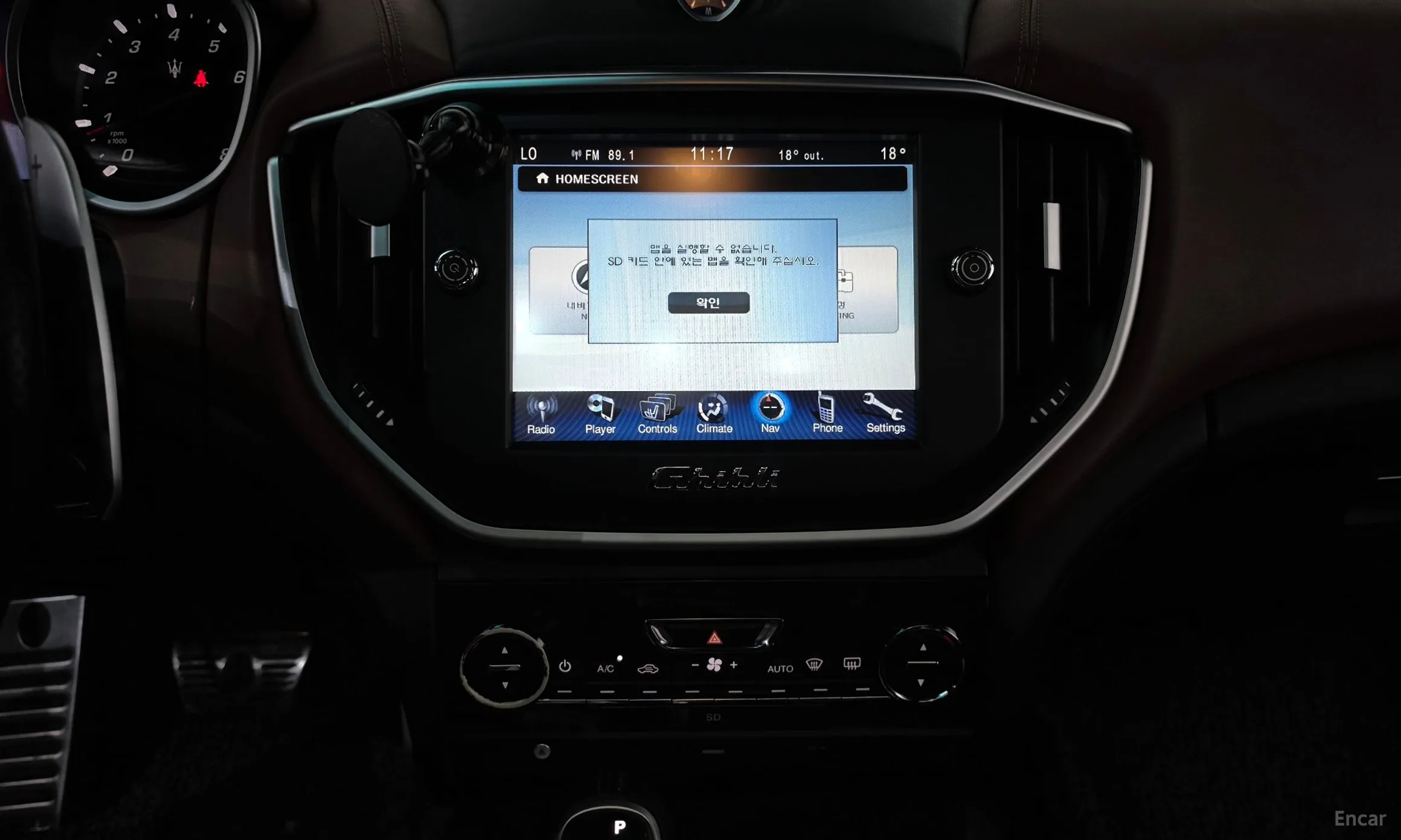 Maserati Ghibli превью 13