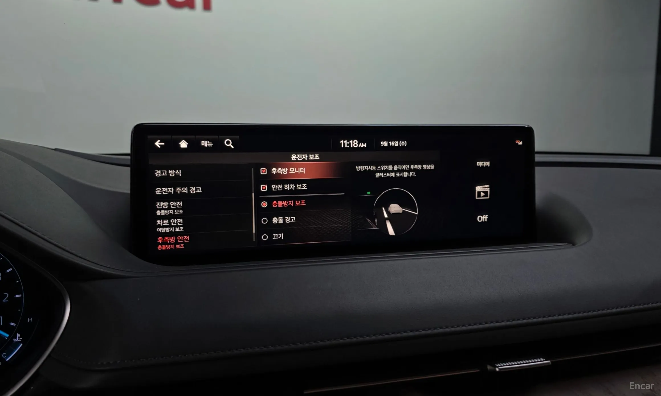 Genesis G80 (RG3) превью 16