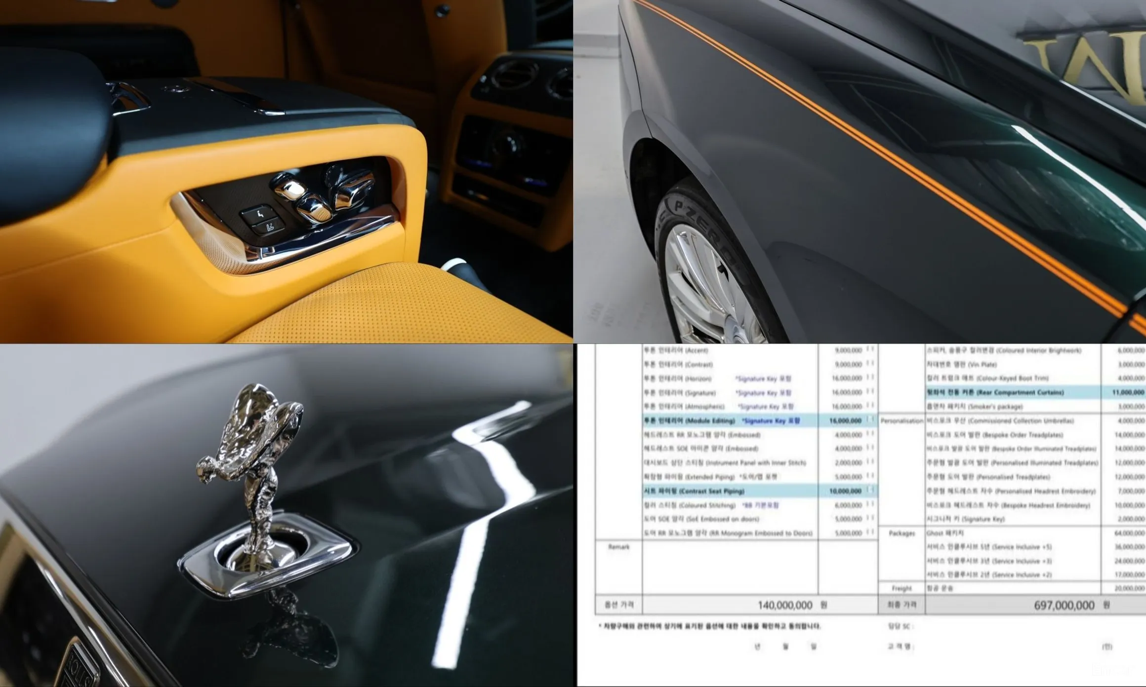 Rolls-Royce Ghost 2nd Generation превью 20
