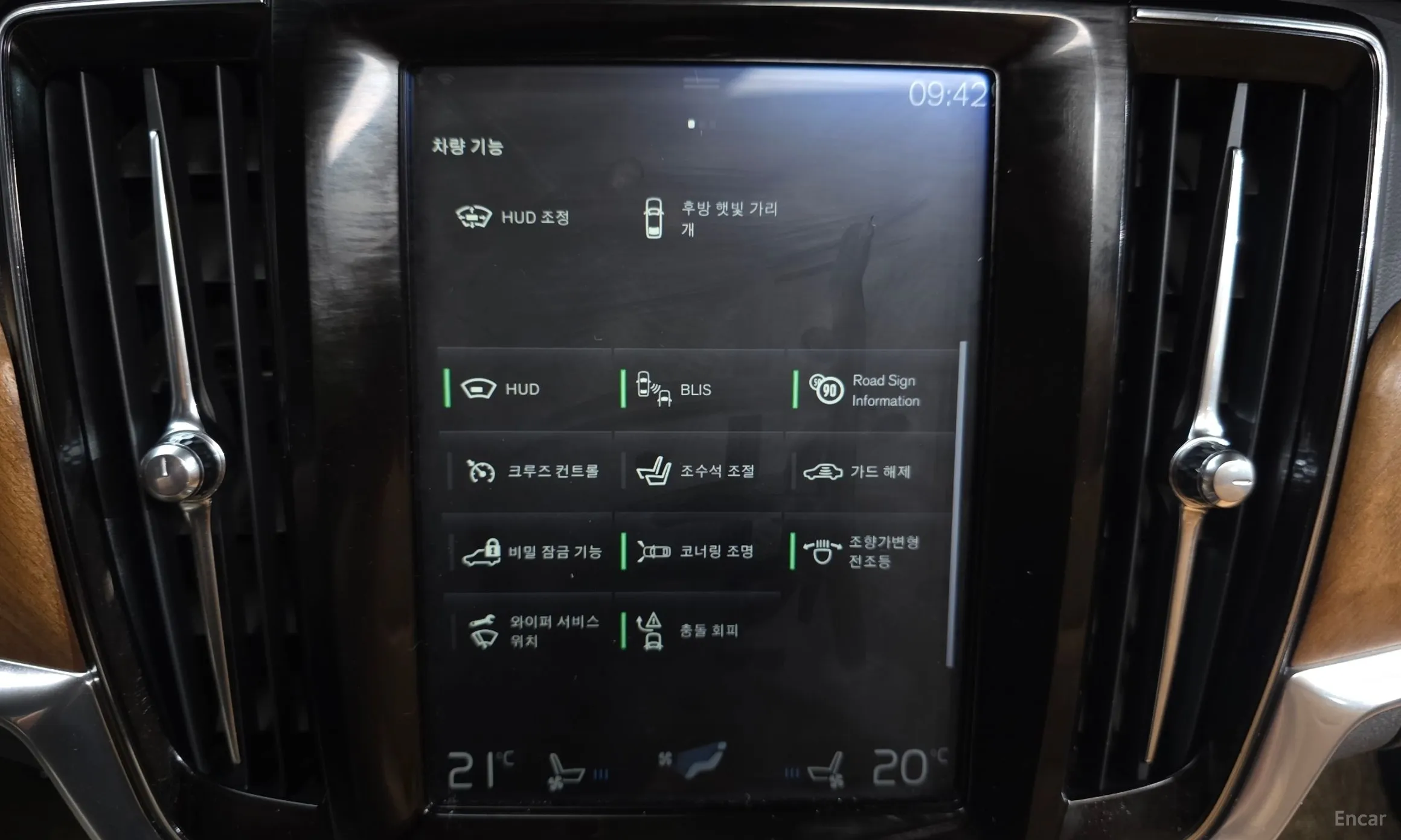 Volvo S90 превью 17