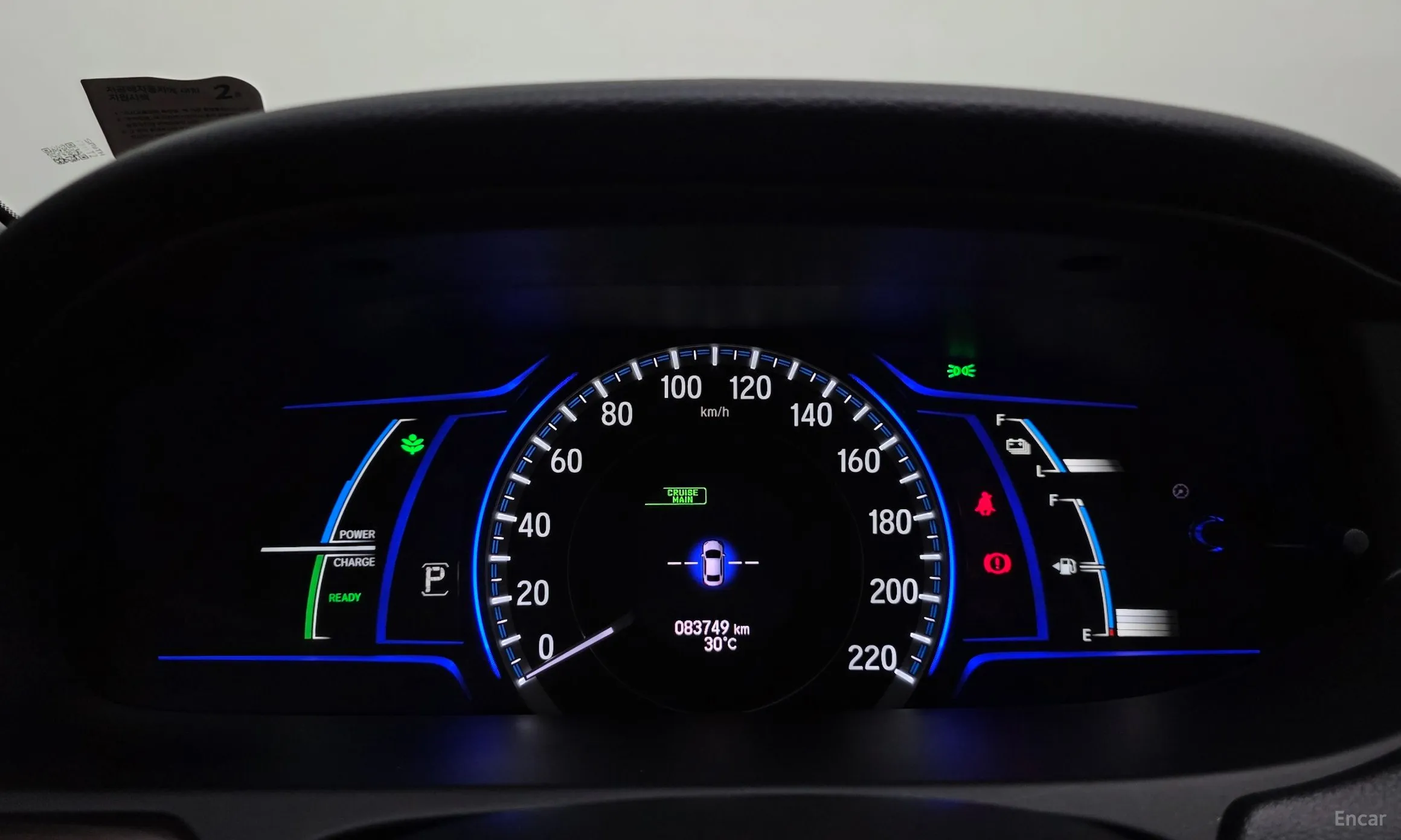 Honda All-New Code превью 8