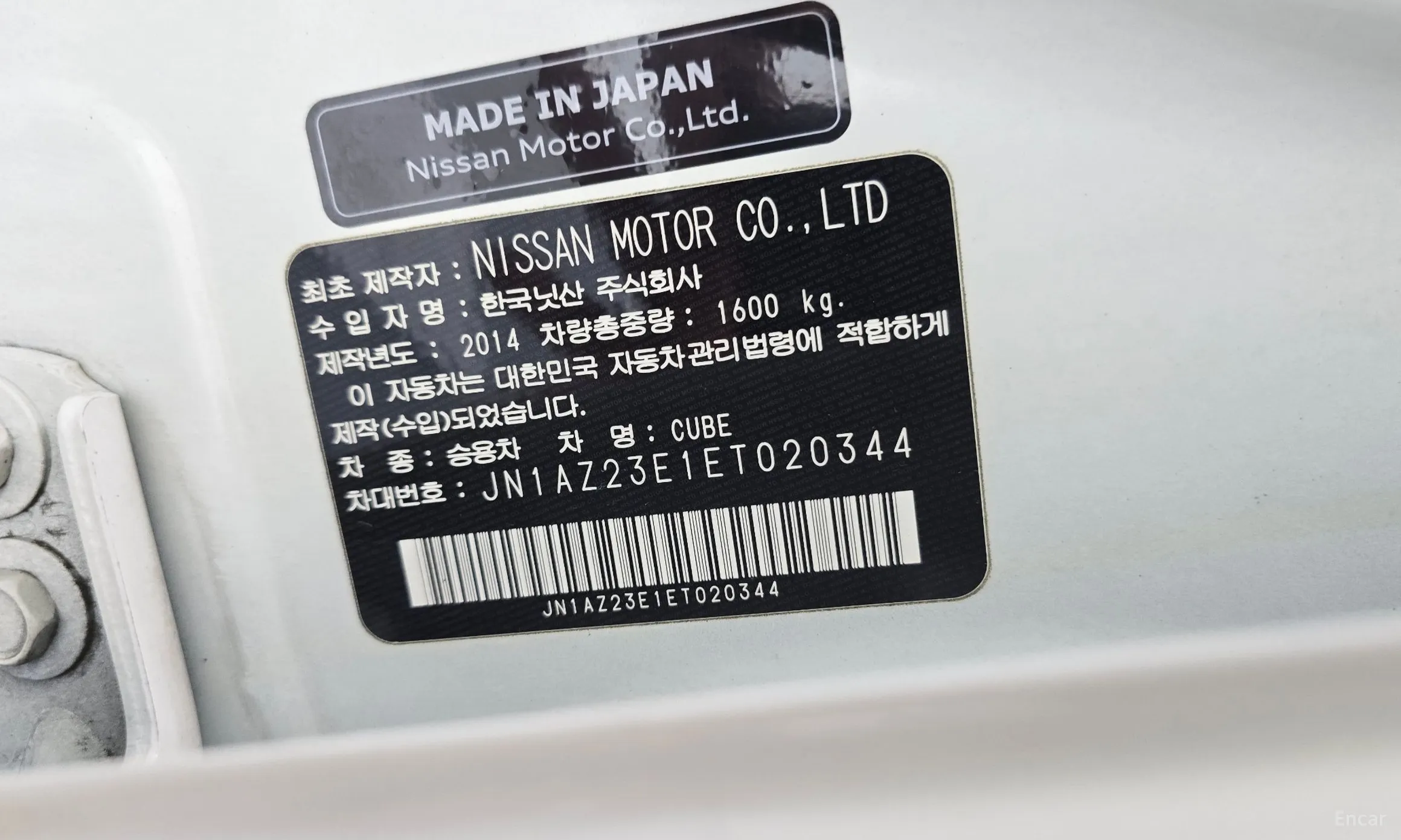 Nissan Cube превью 17