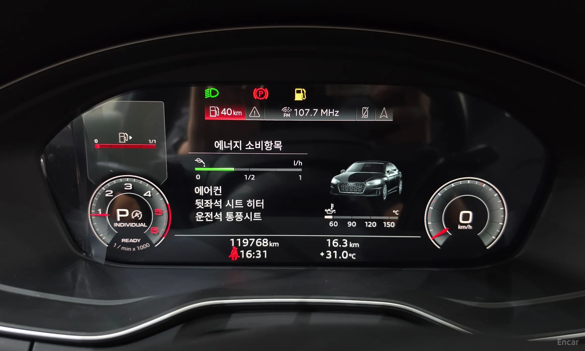 Audi A5 (F5) превью 8
