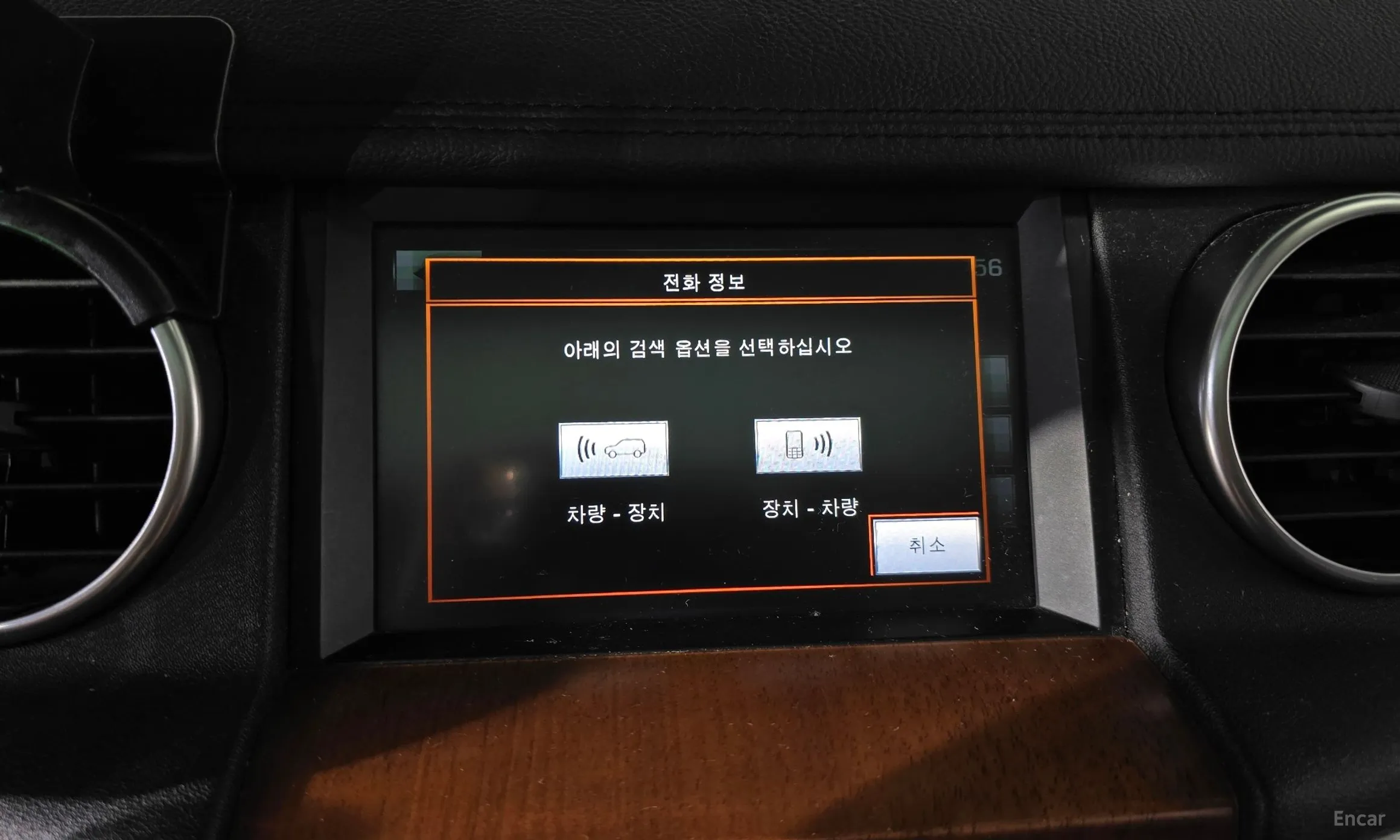 Land Rover Discovery 4 превью 15