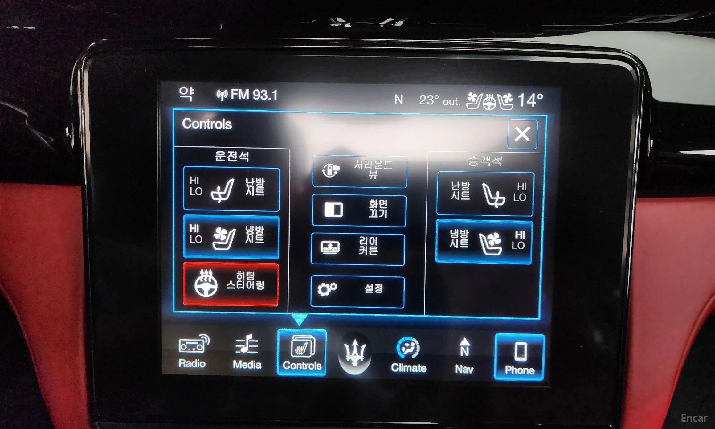 Maserati Quattroporte превью 17
