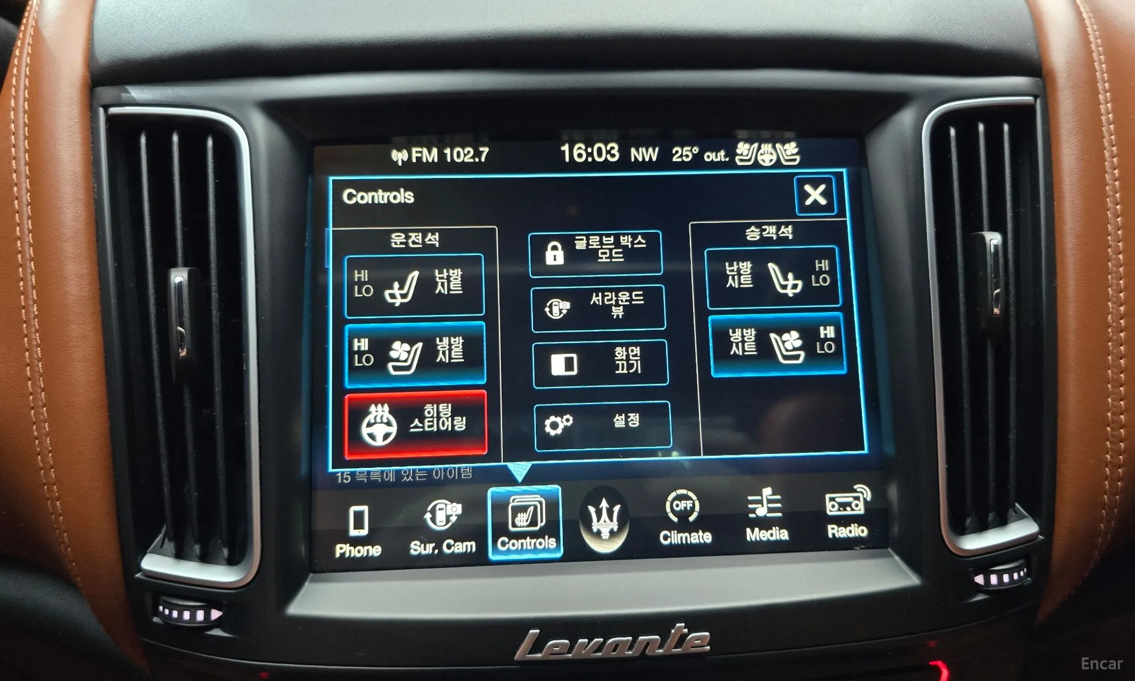 Maserati Levante превью 18