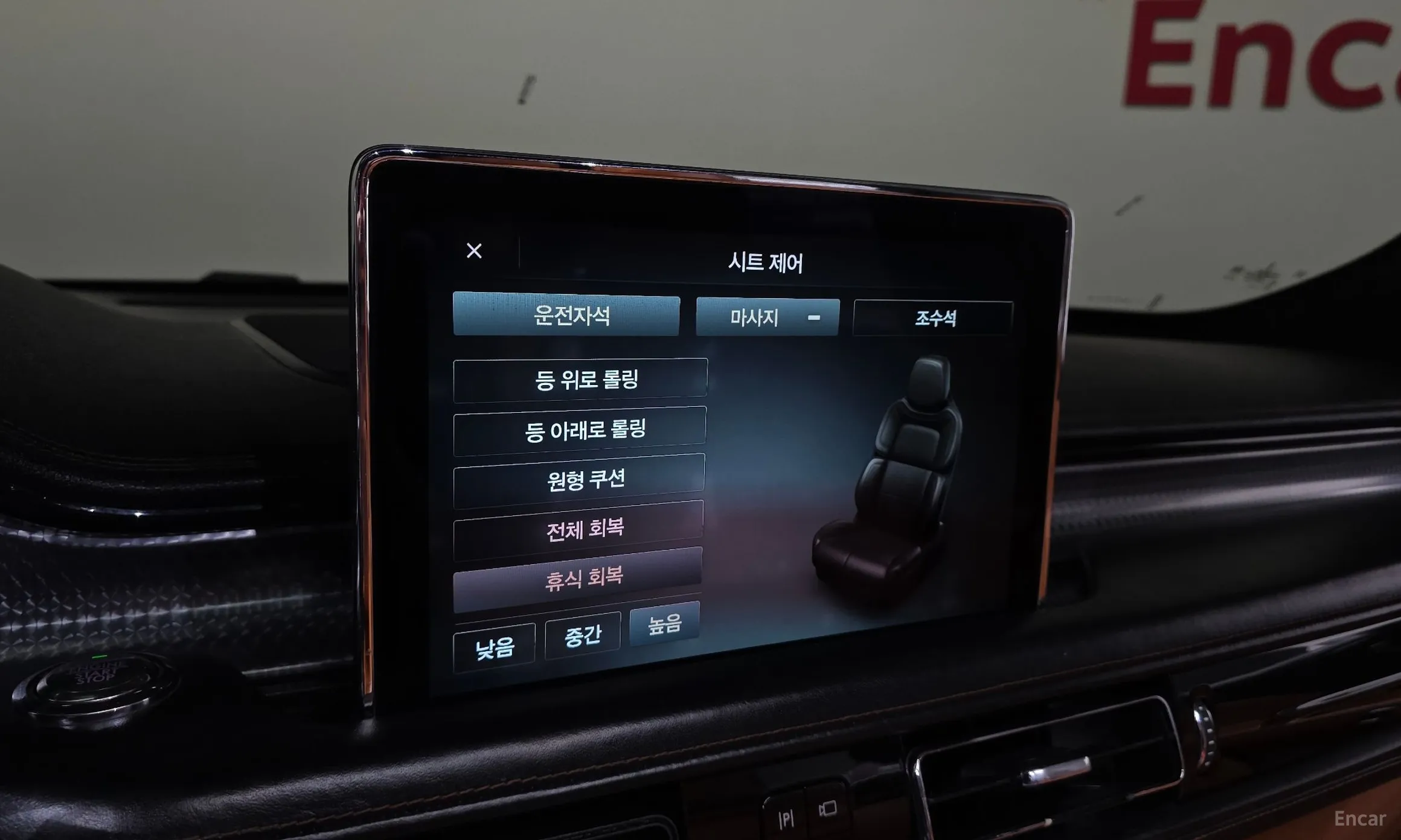 Lincoln Aviator 2nd Generation превью 14