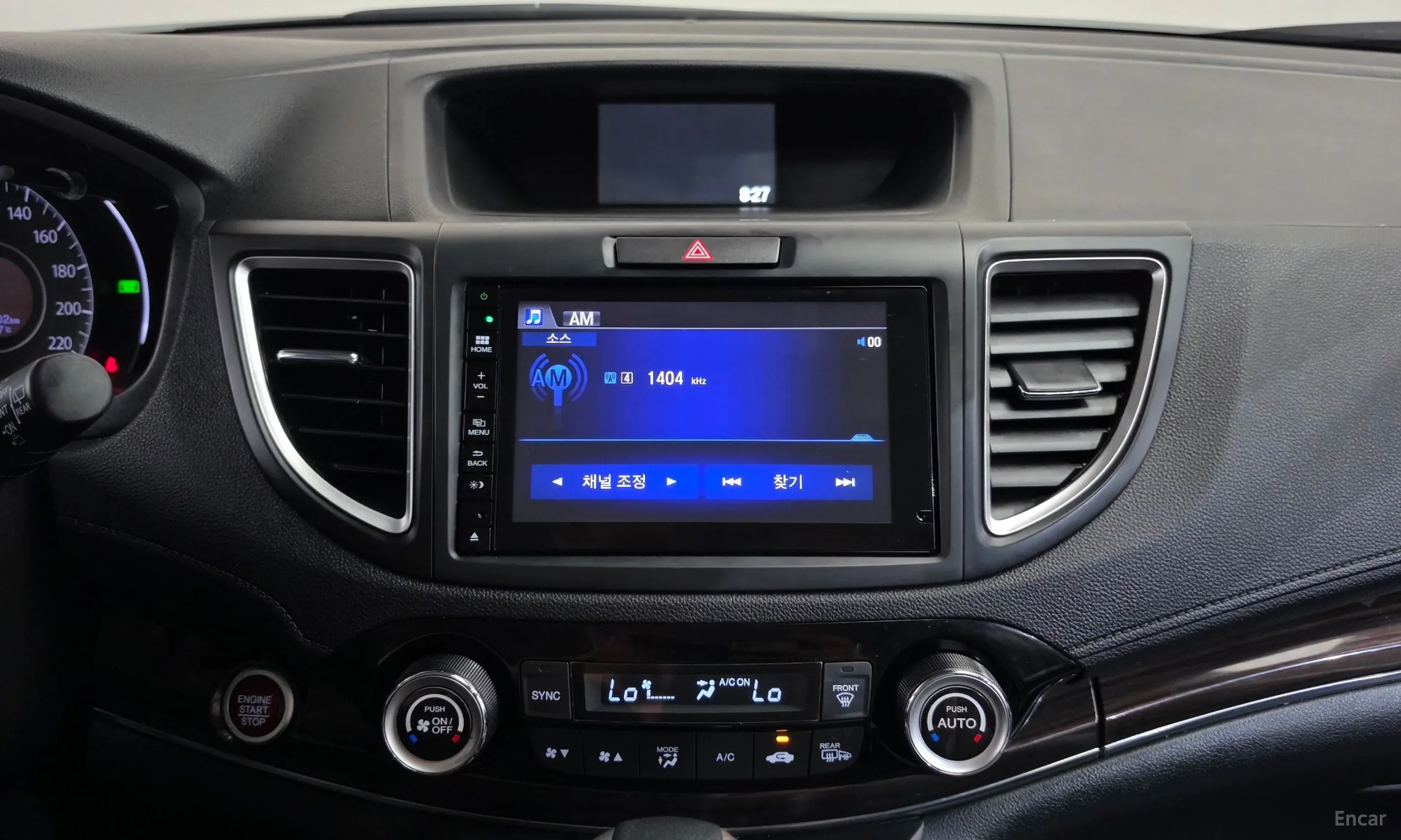 Honda New CR-V превью 14