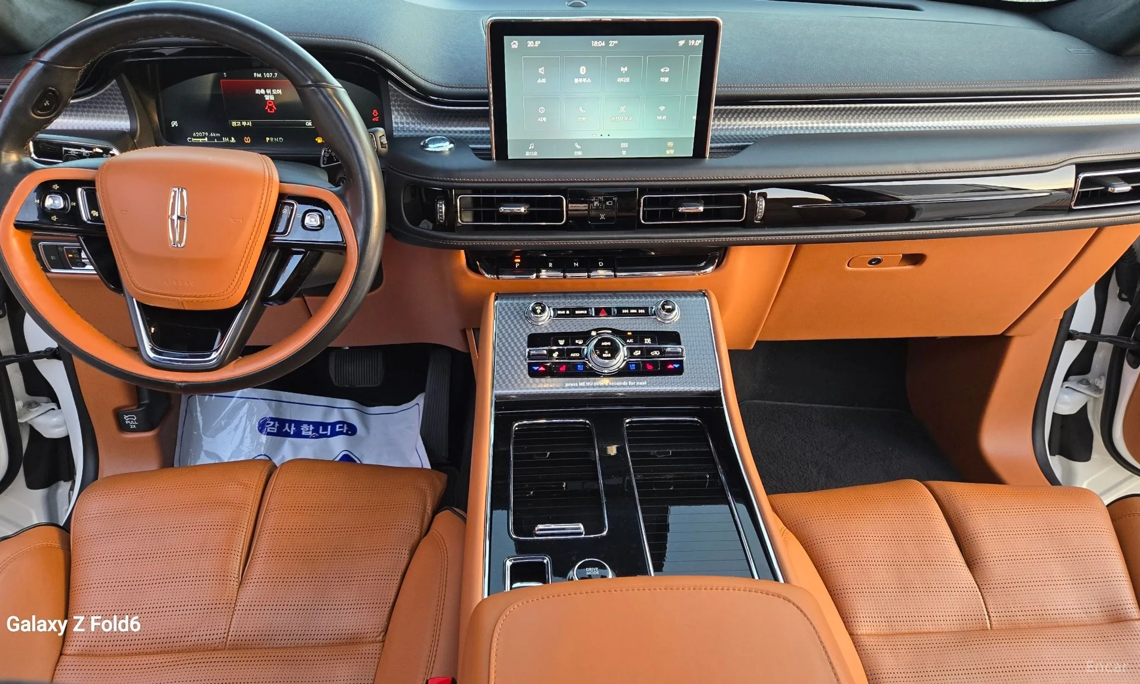 Lincoln Aviator 2nd Generation превью 15