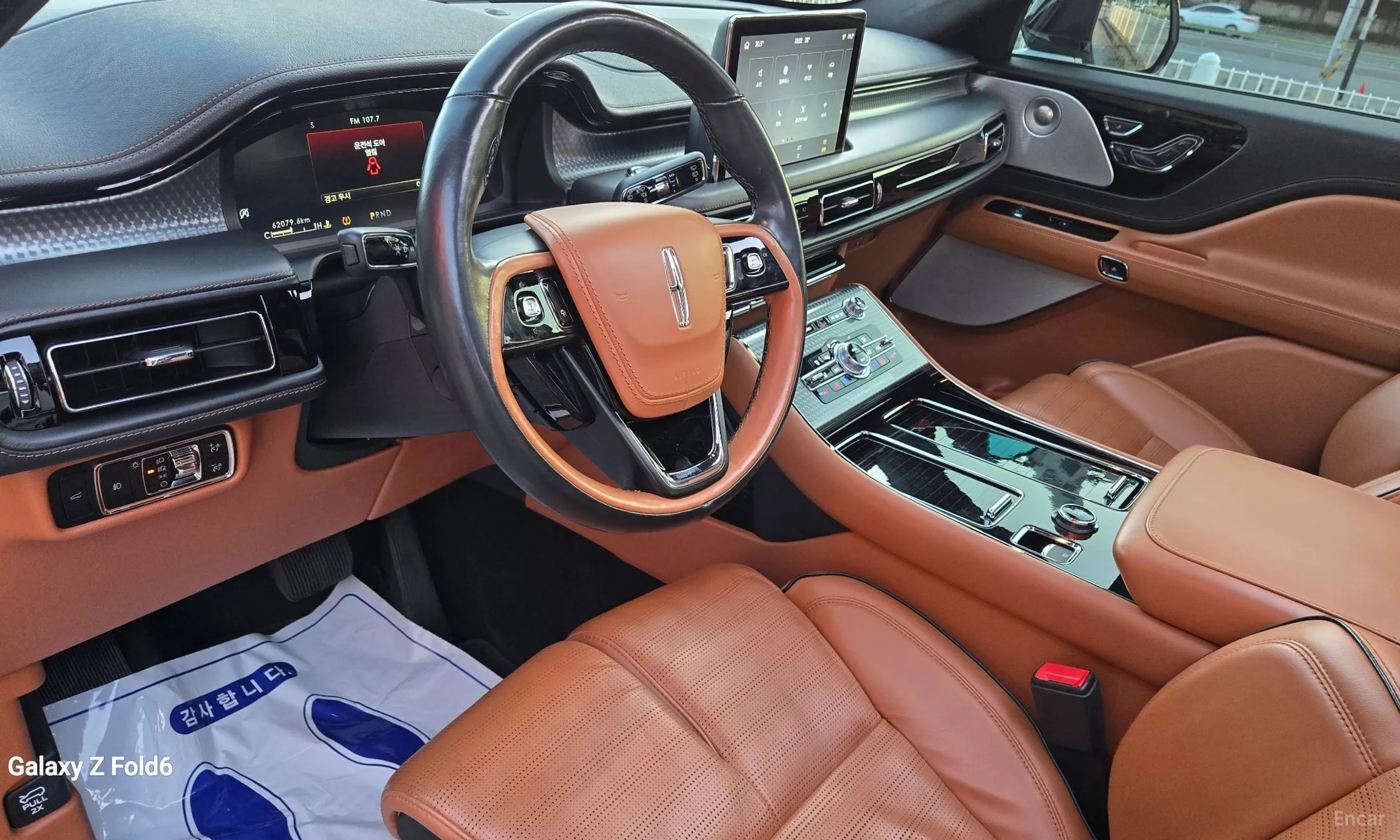 Lincoln Aviator 2nd Generation превью 9