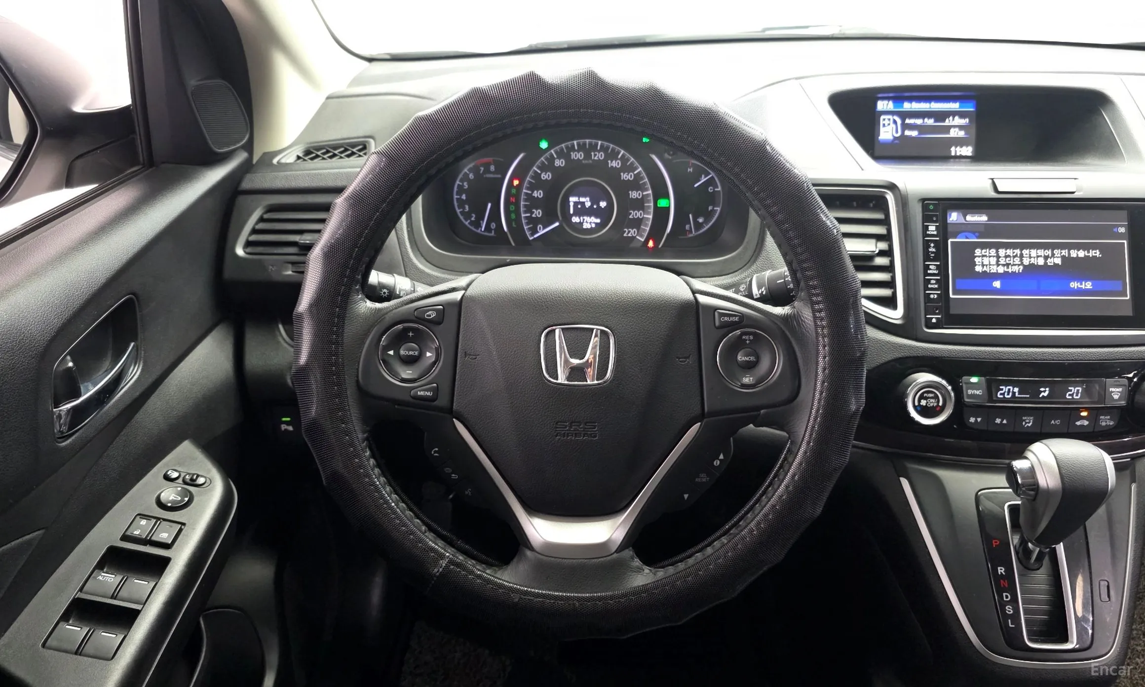 Honda New CR-V превью 13