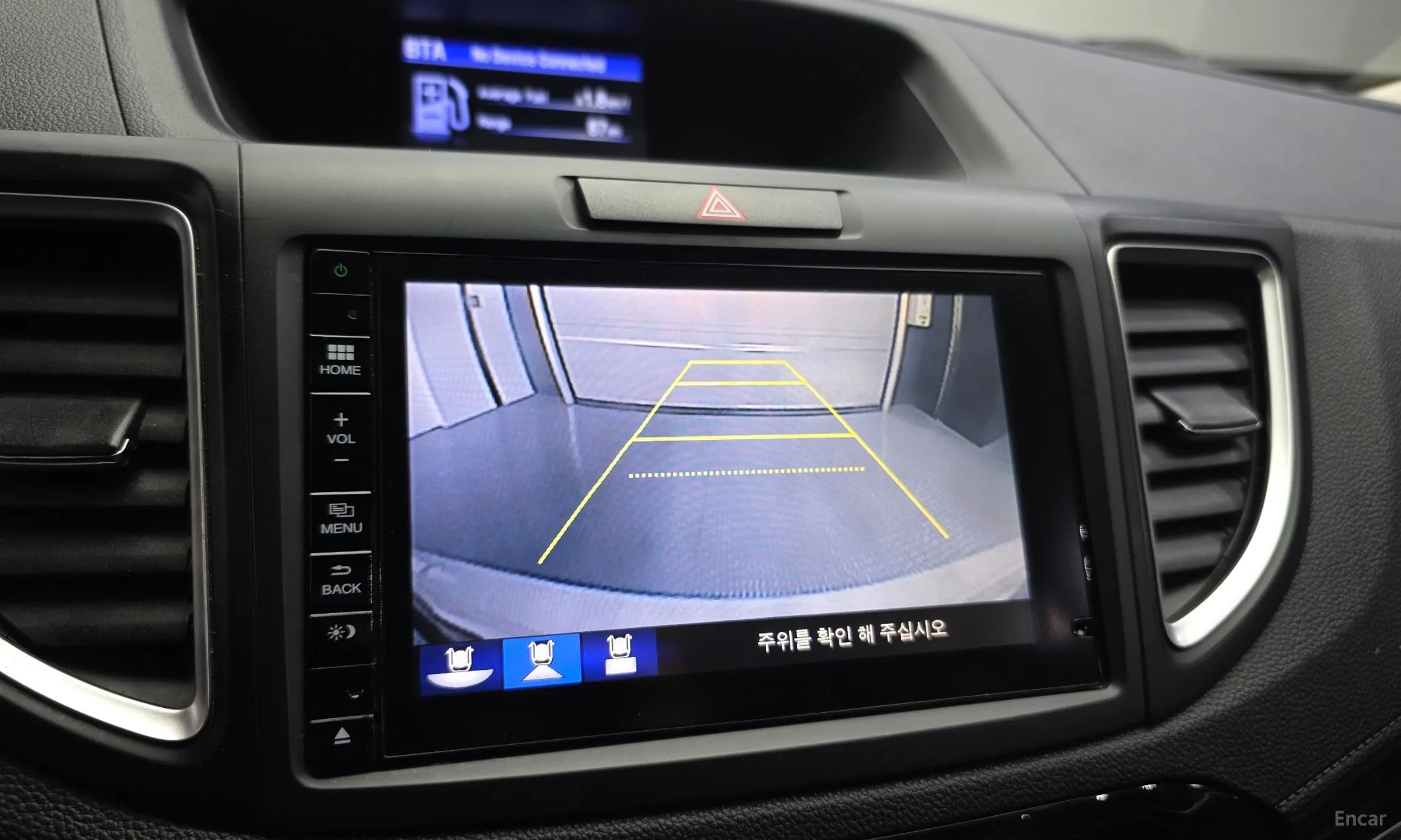 Honda New CR-V превью 15
