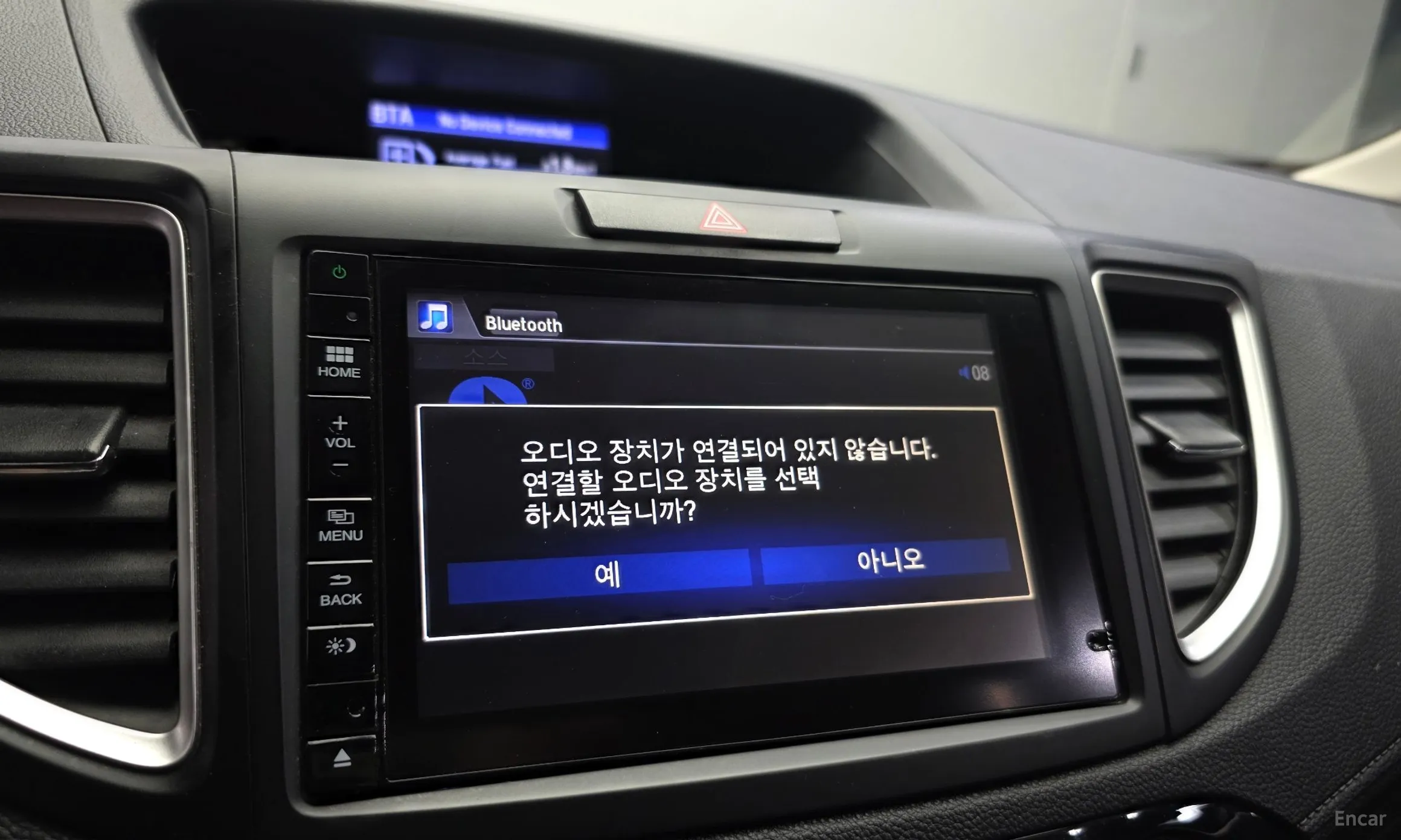 Honda New CR-V превью 16