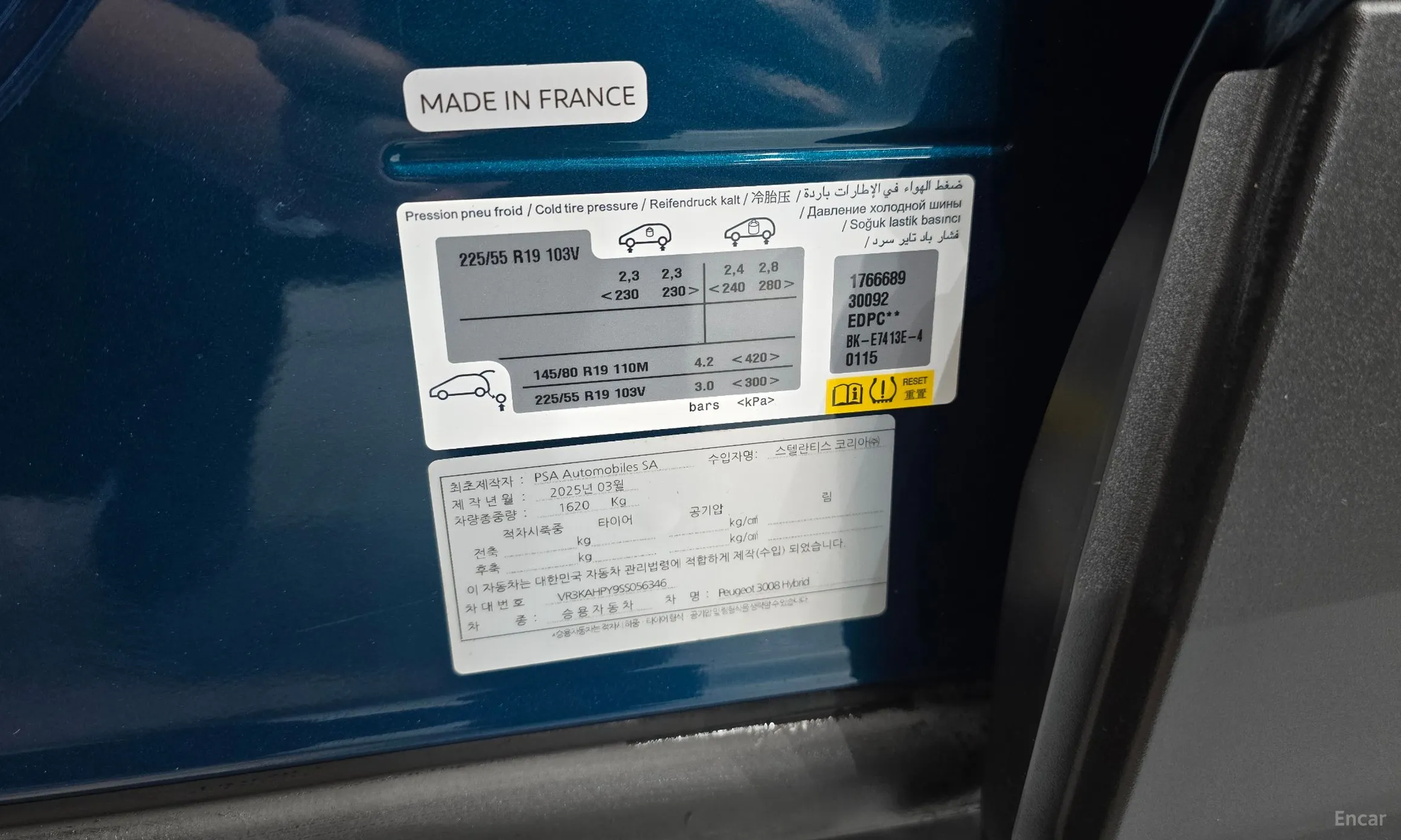 Peugeot 3008 3rd generation превью 19
