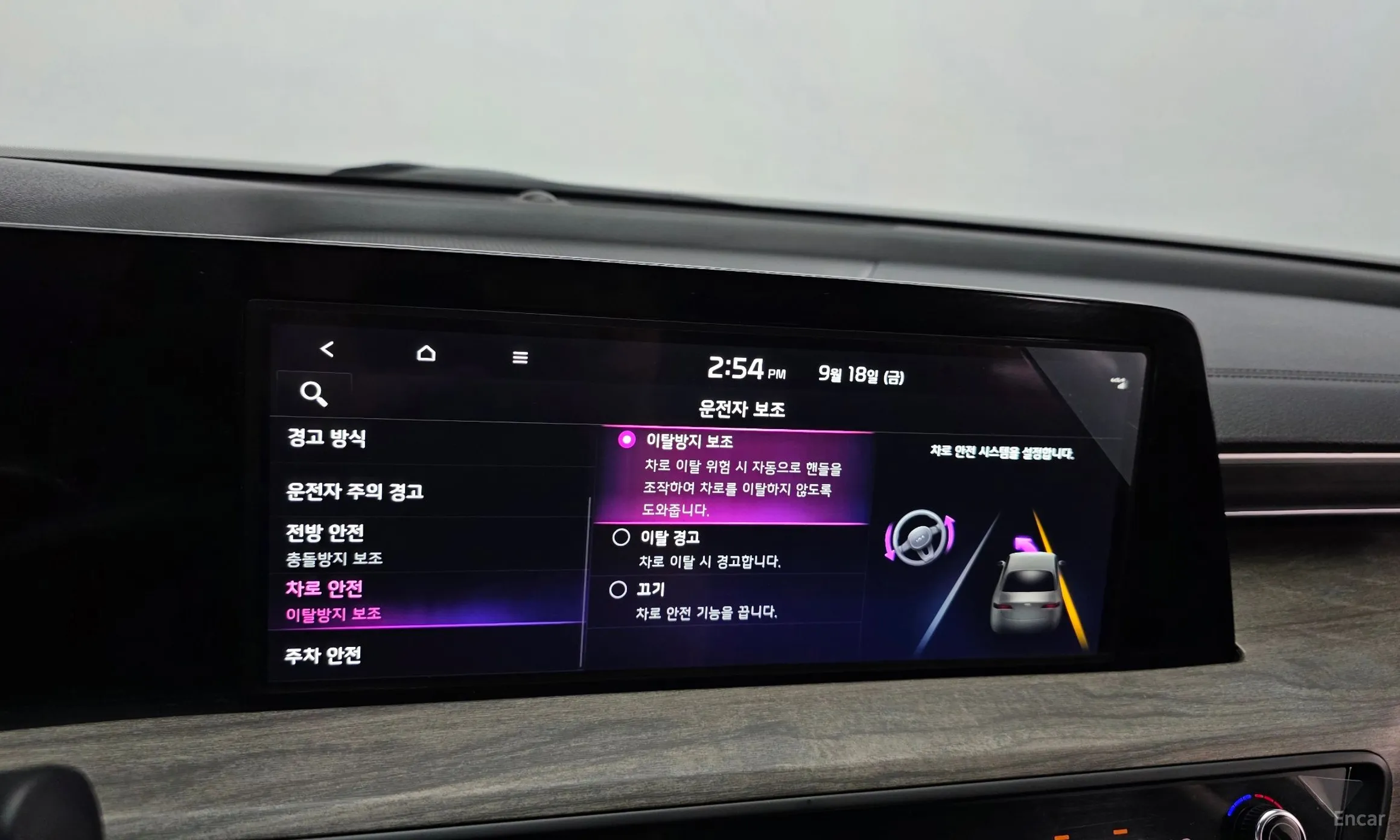 Kia K8 превью 15