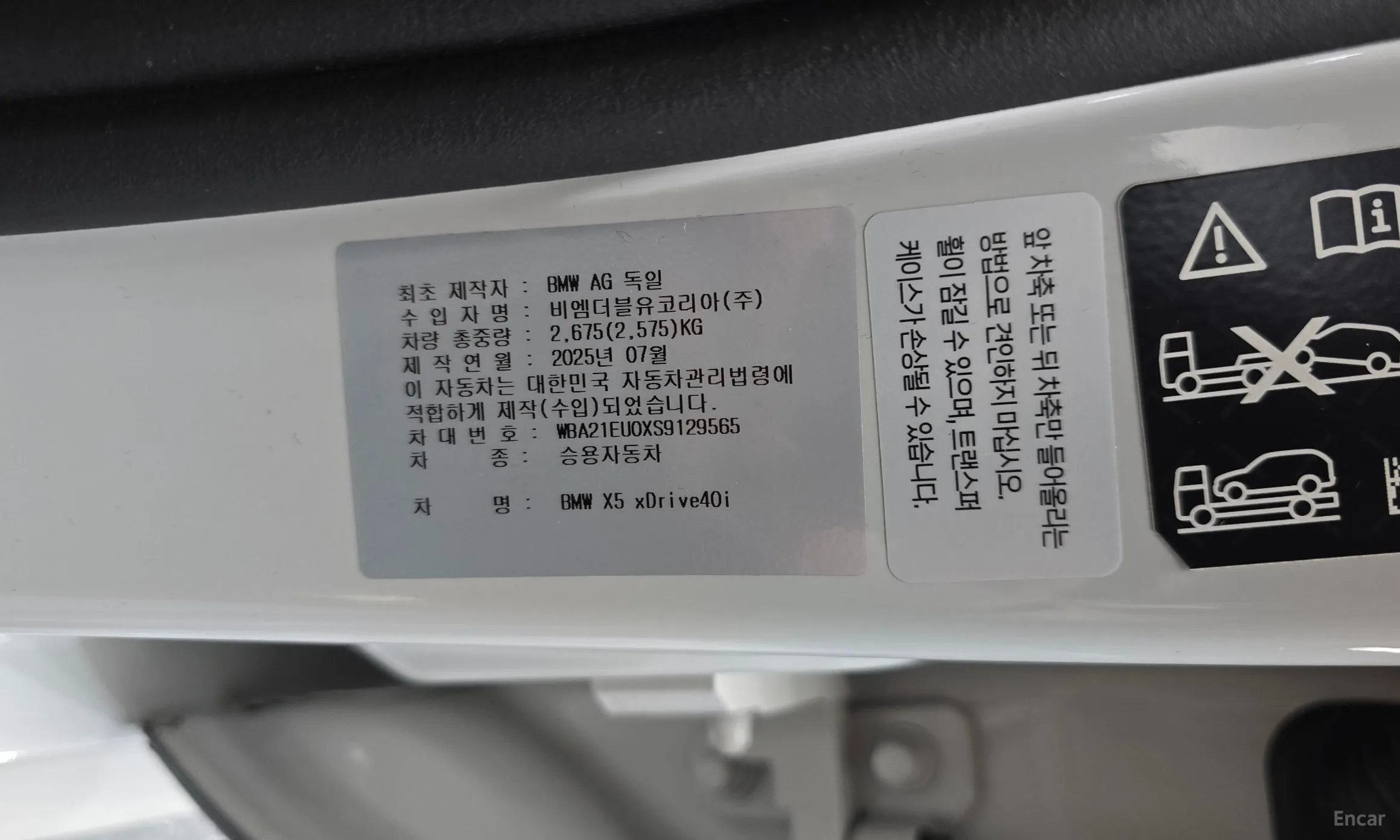 BMW X5 (G05) превью 19