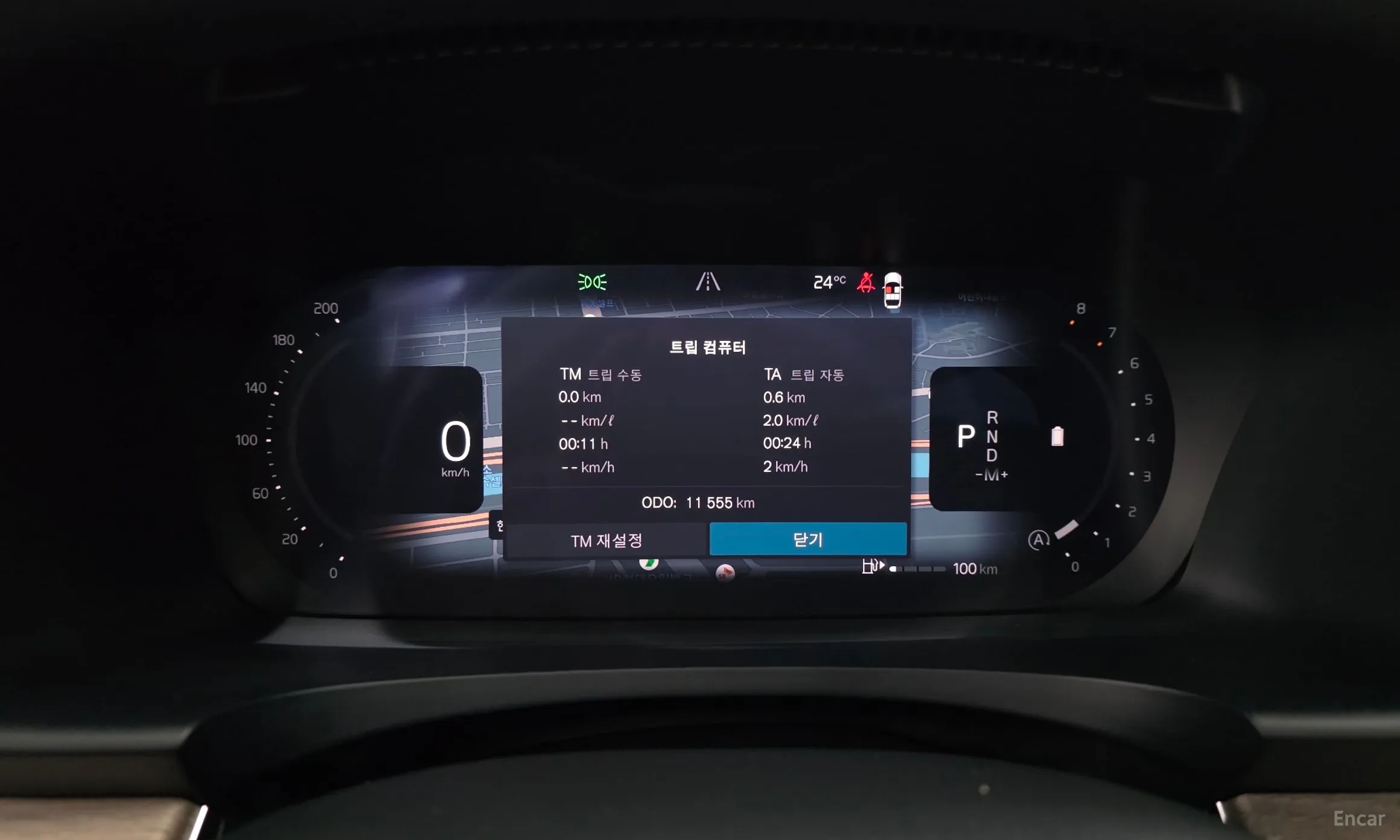 Volvo S90 превью 8