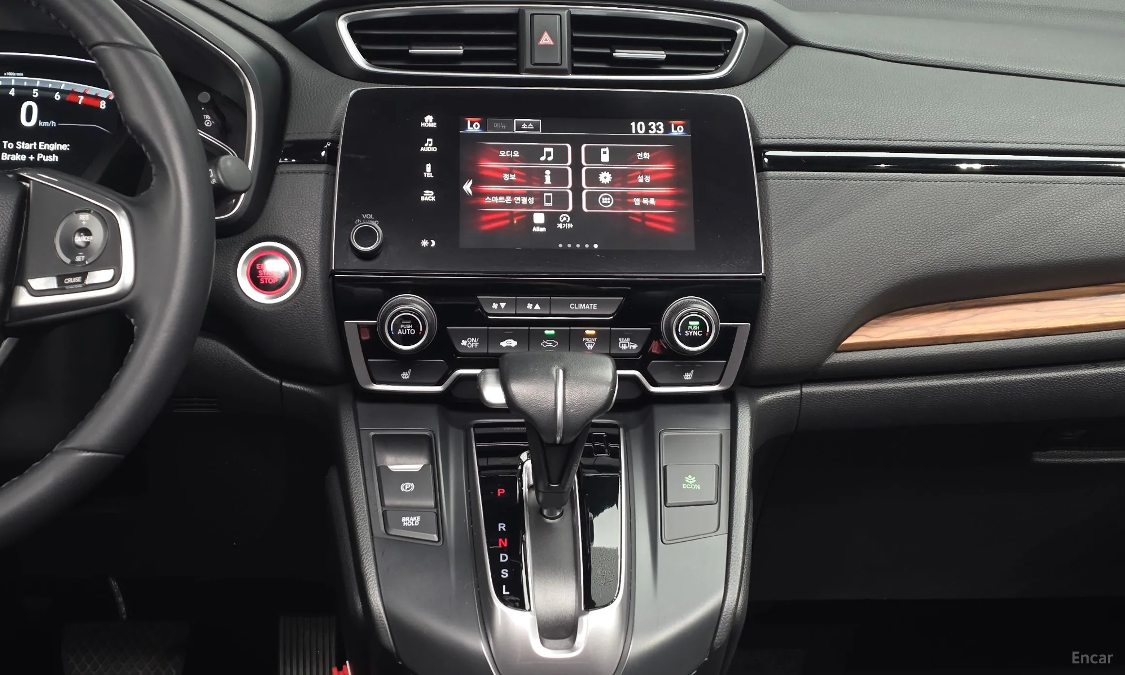 Honda CR-V 5th generation превью 13