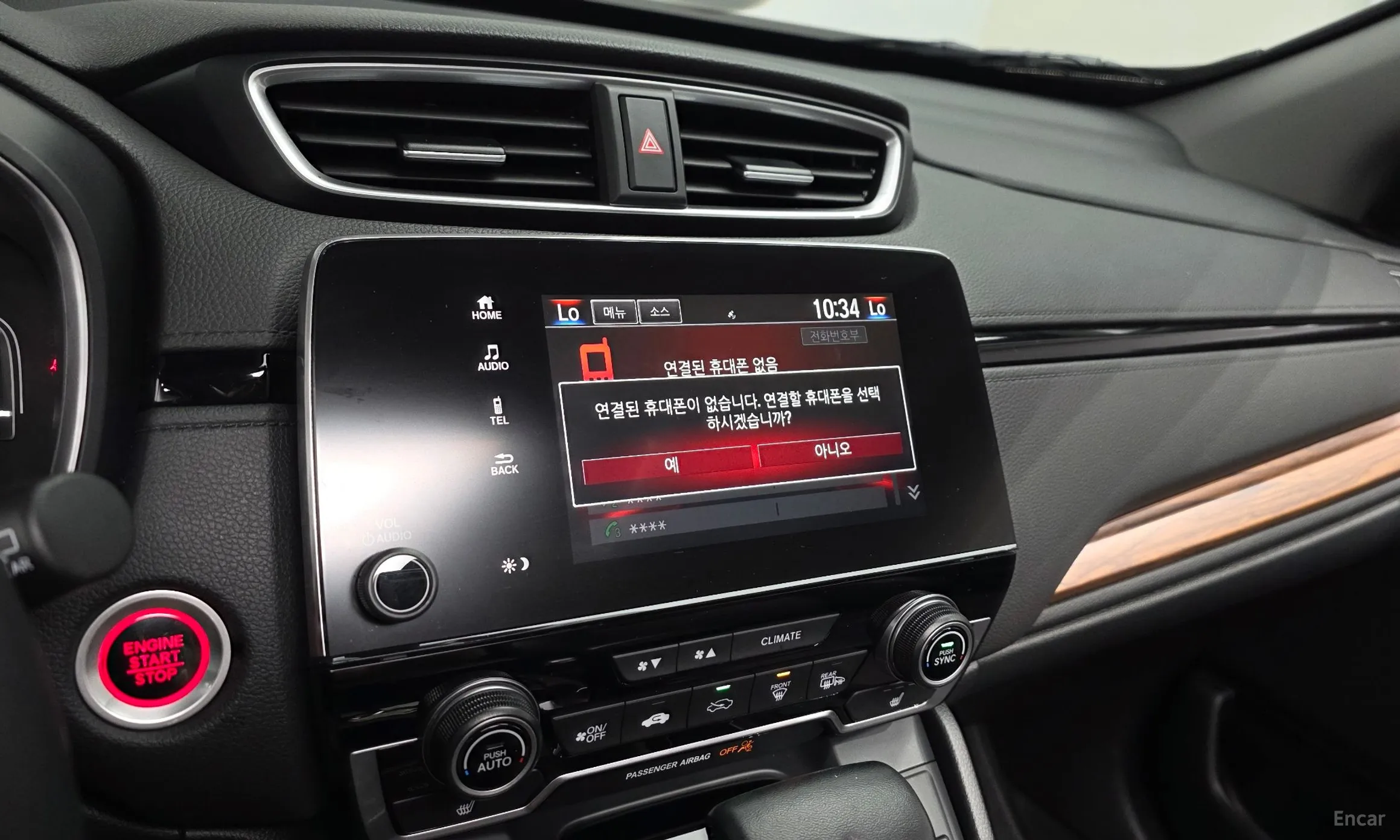 Honda CR-V 5th generation превью 16
