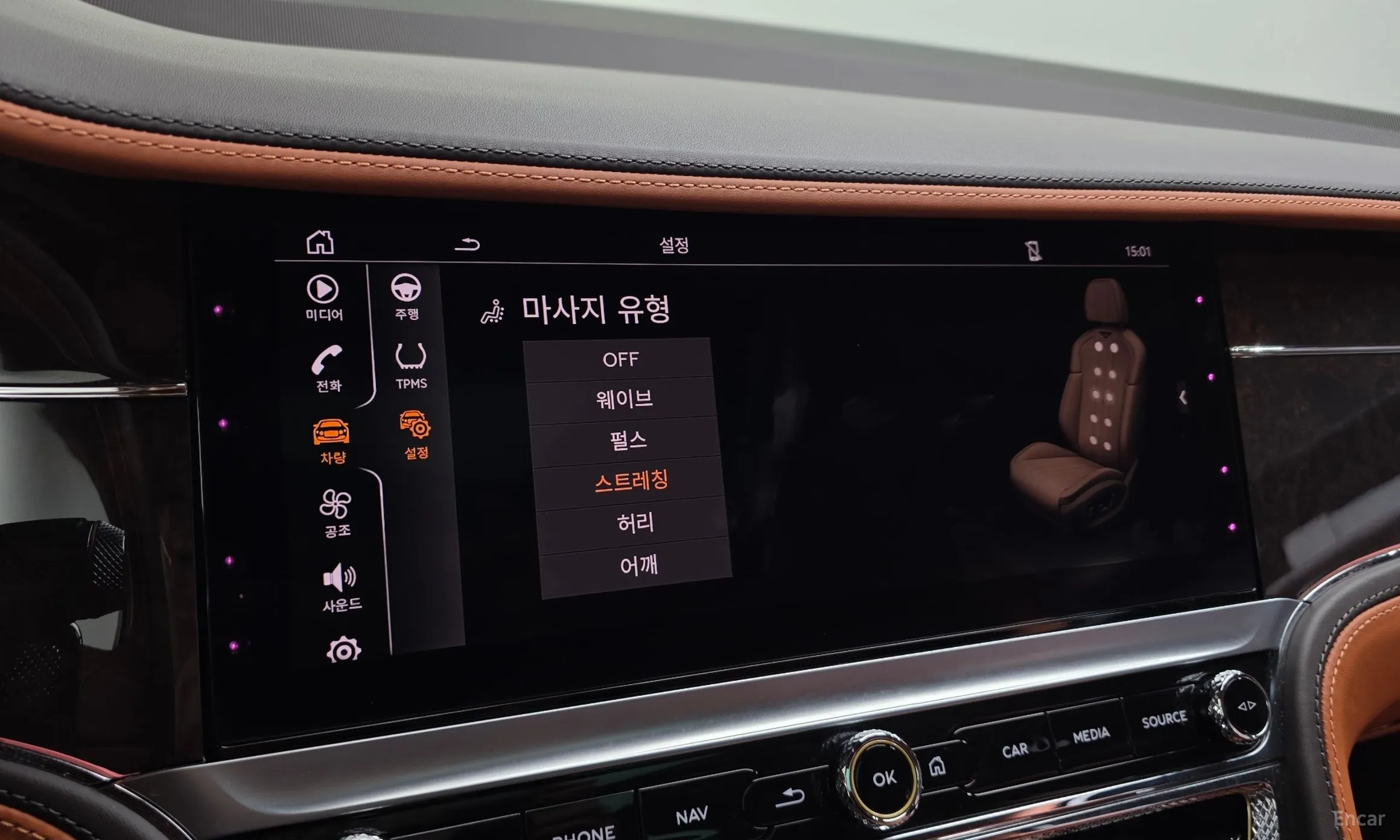 Bentley Flying Spur 3rd Generation превью 15