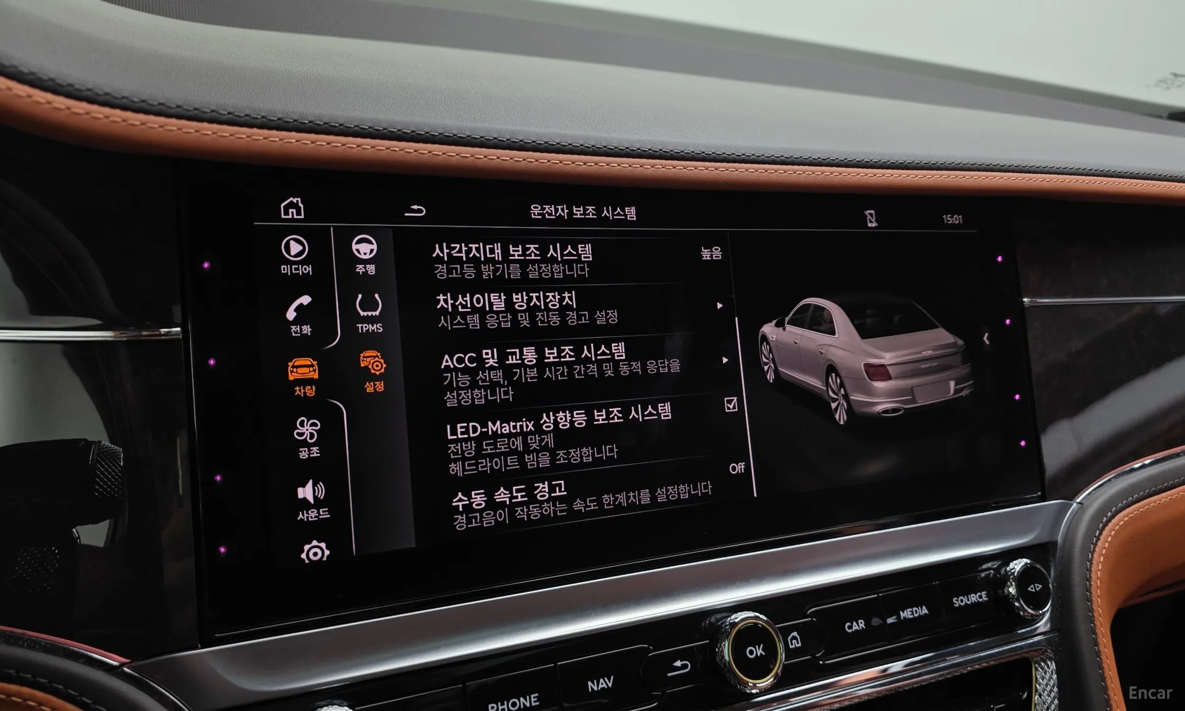 Bentley Flying Spur 3rd Generation превью 16