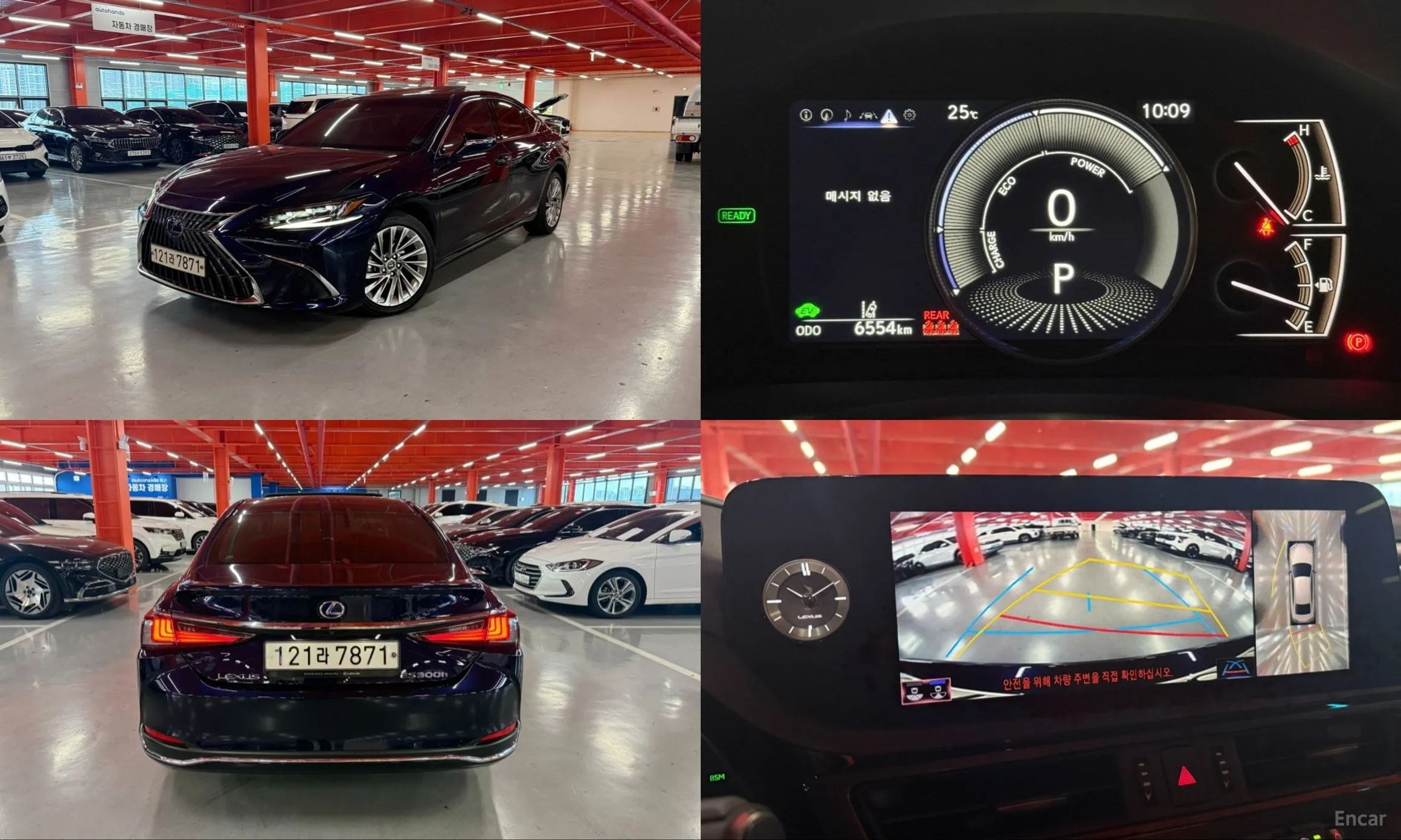 Lexus ES300h 7th Generation