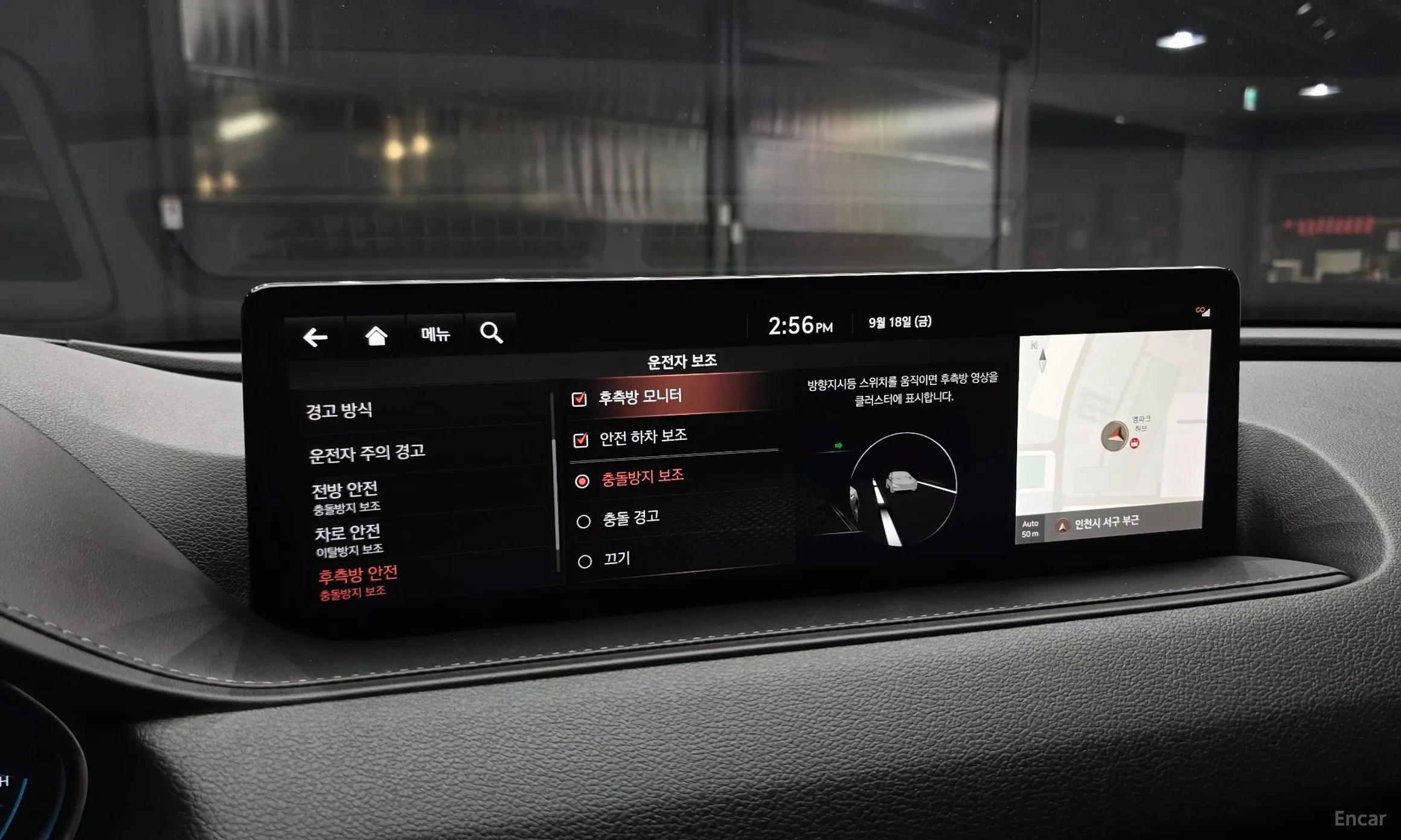 Genesis G80 (RG3) превью 17