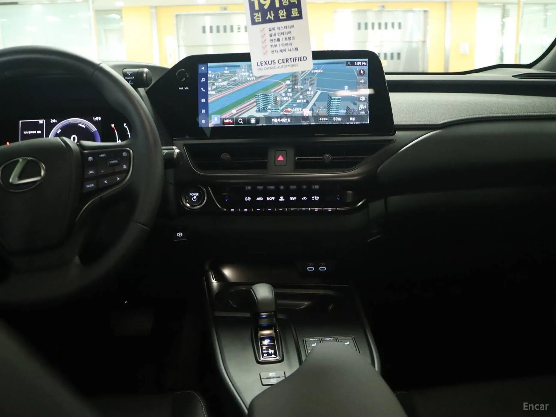 Lexus UX300h превью 7
