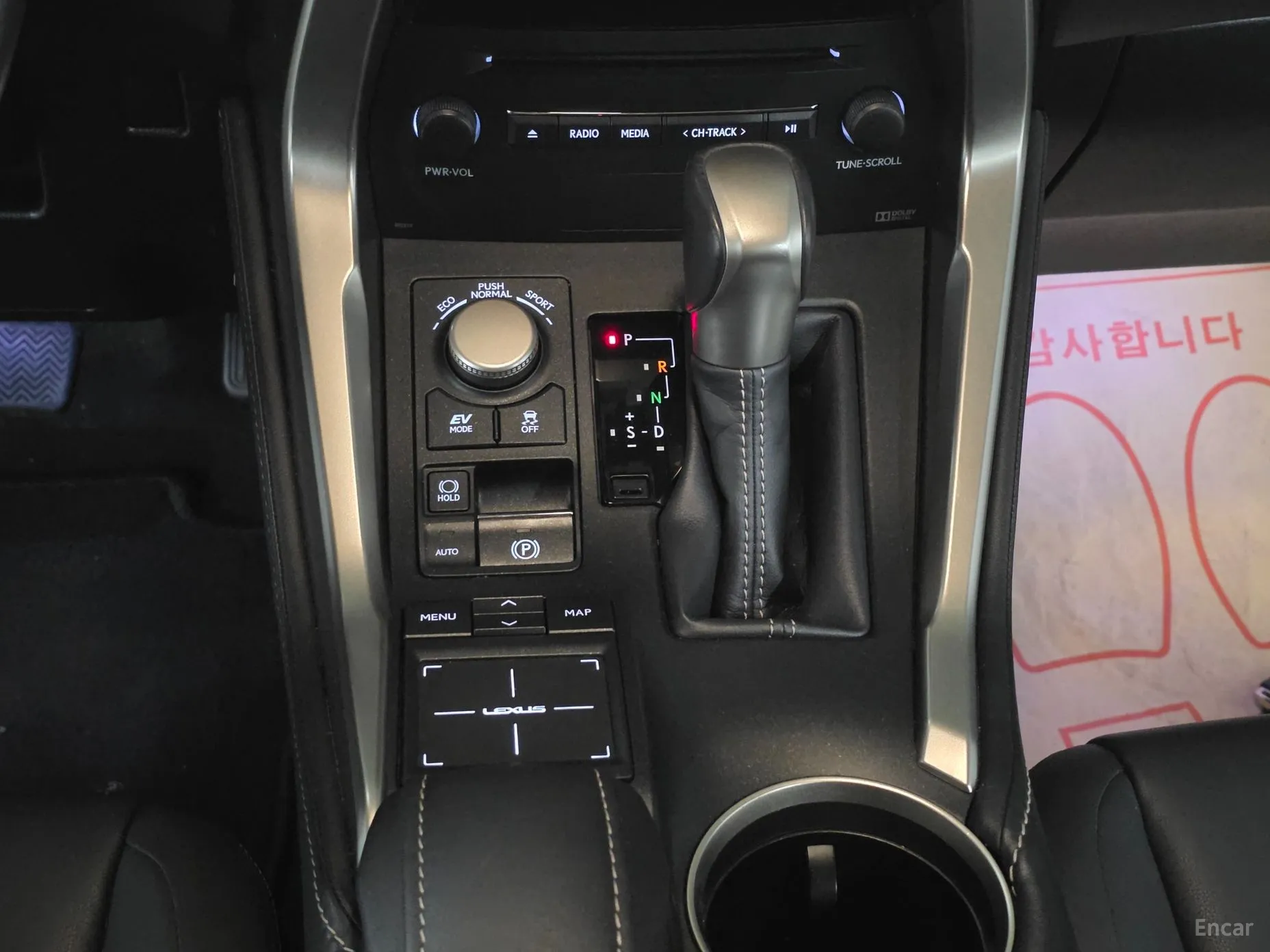 Lexus NX300h превью 15