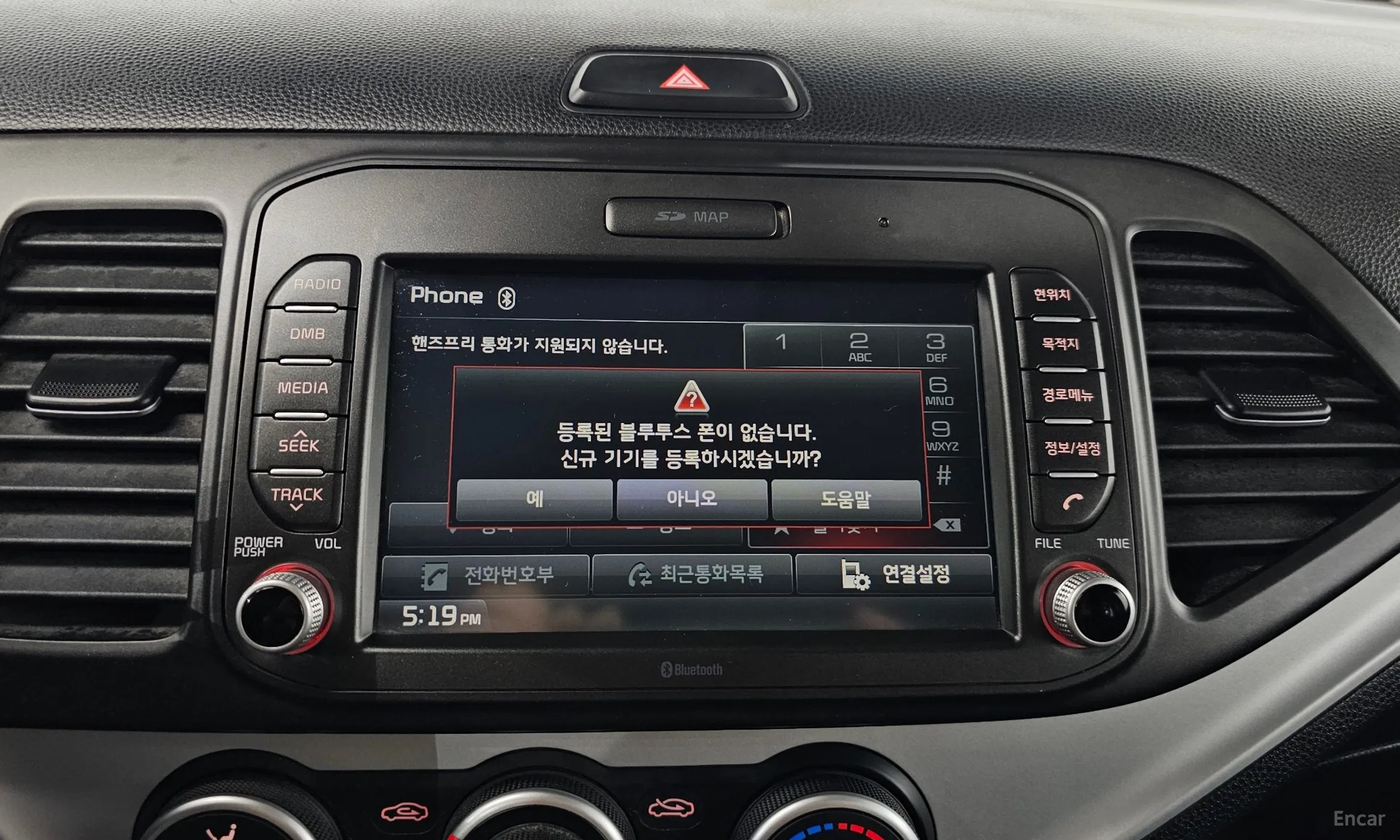 Kia Morning превью 17