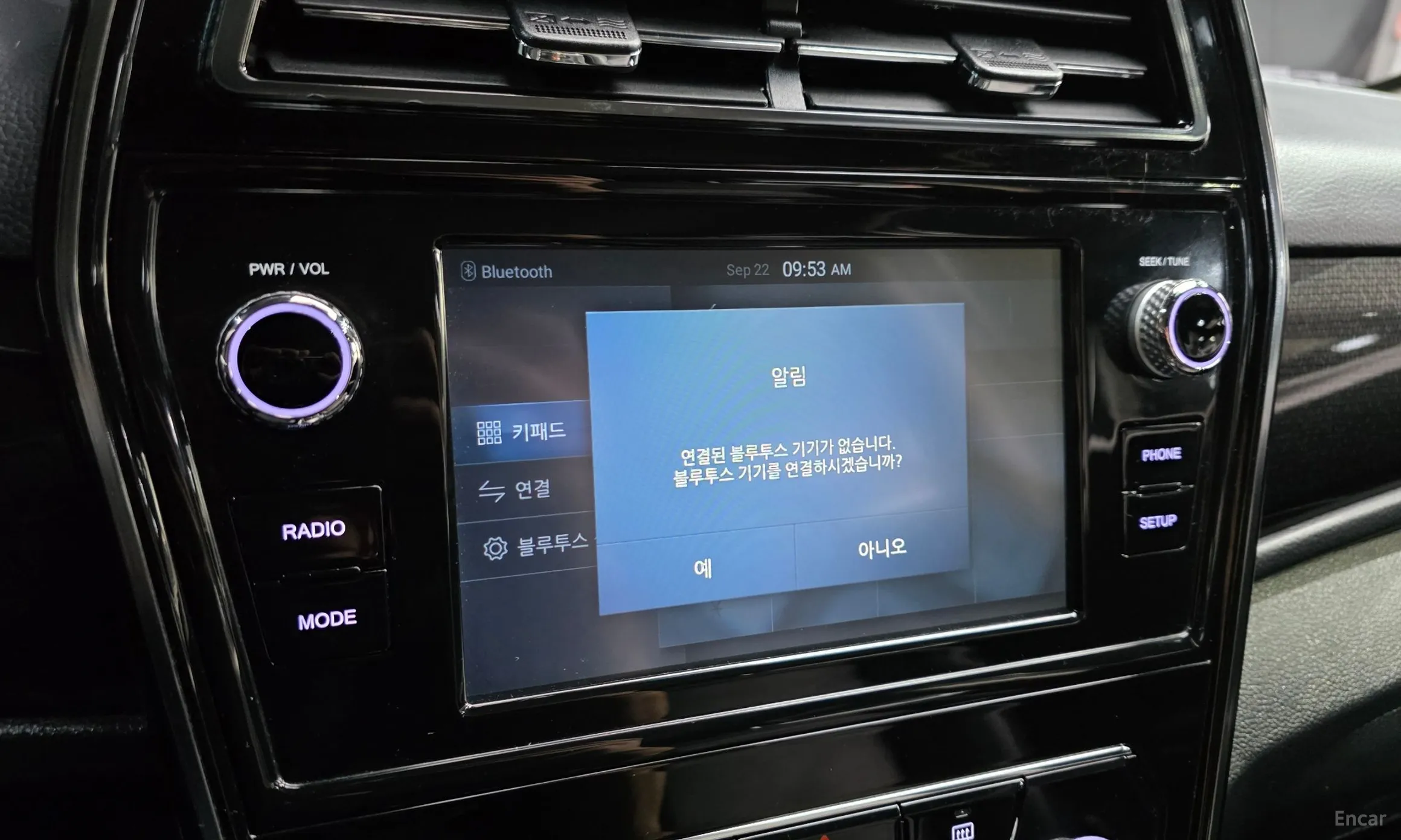 KG Mobility (SsangYong) Berry New Tivoli превью 16