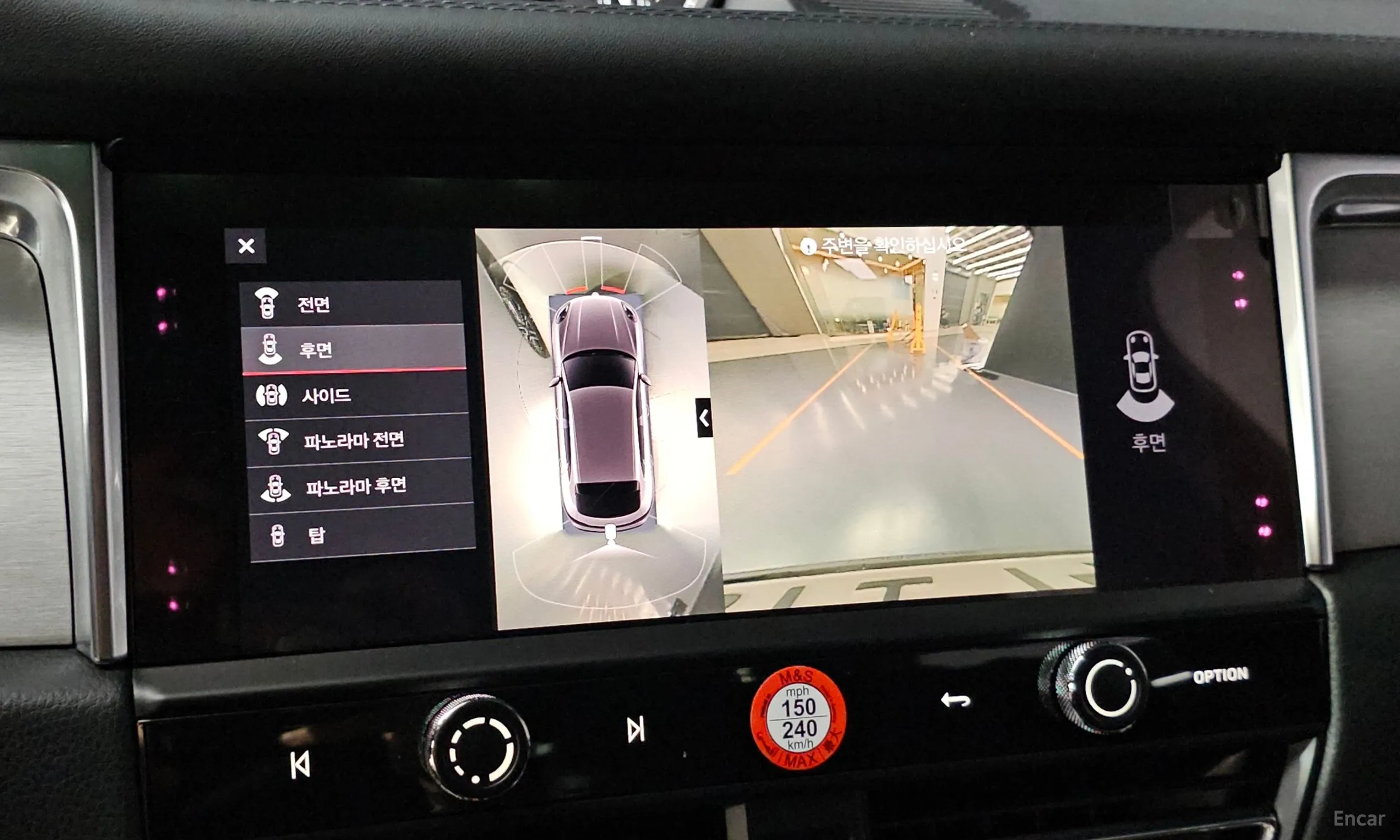 Porsche Macan превью 15