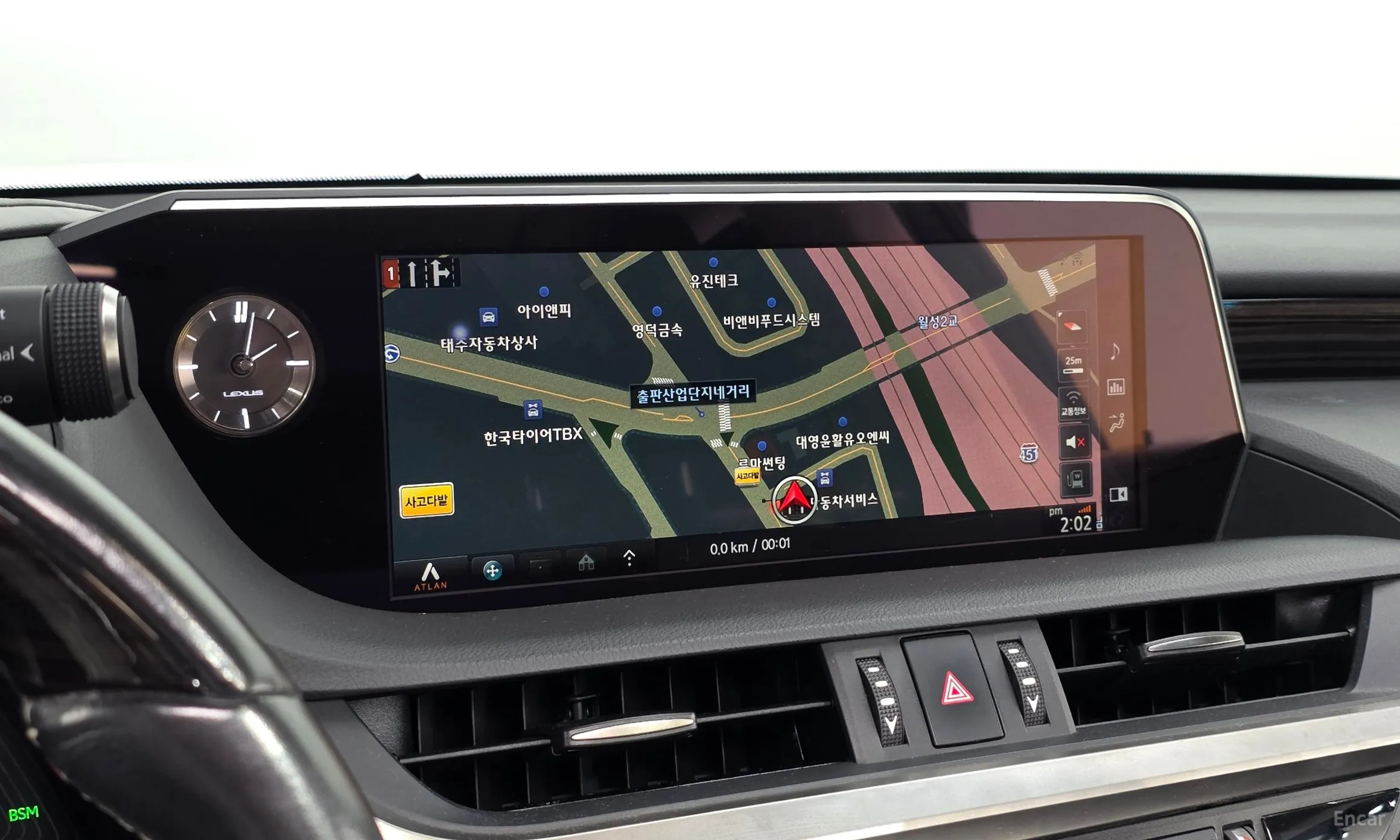 Lexus ES300h 7th Generation превью 13