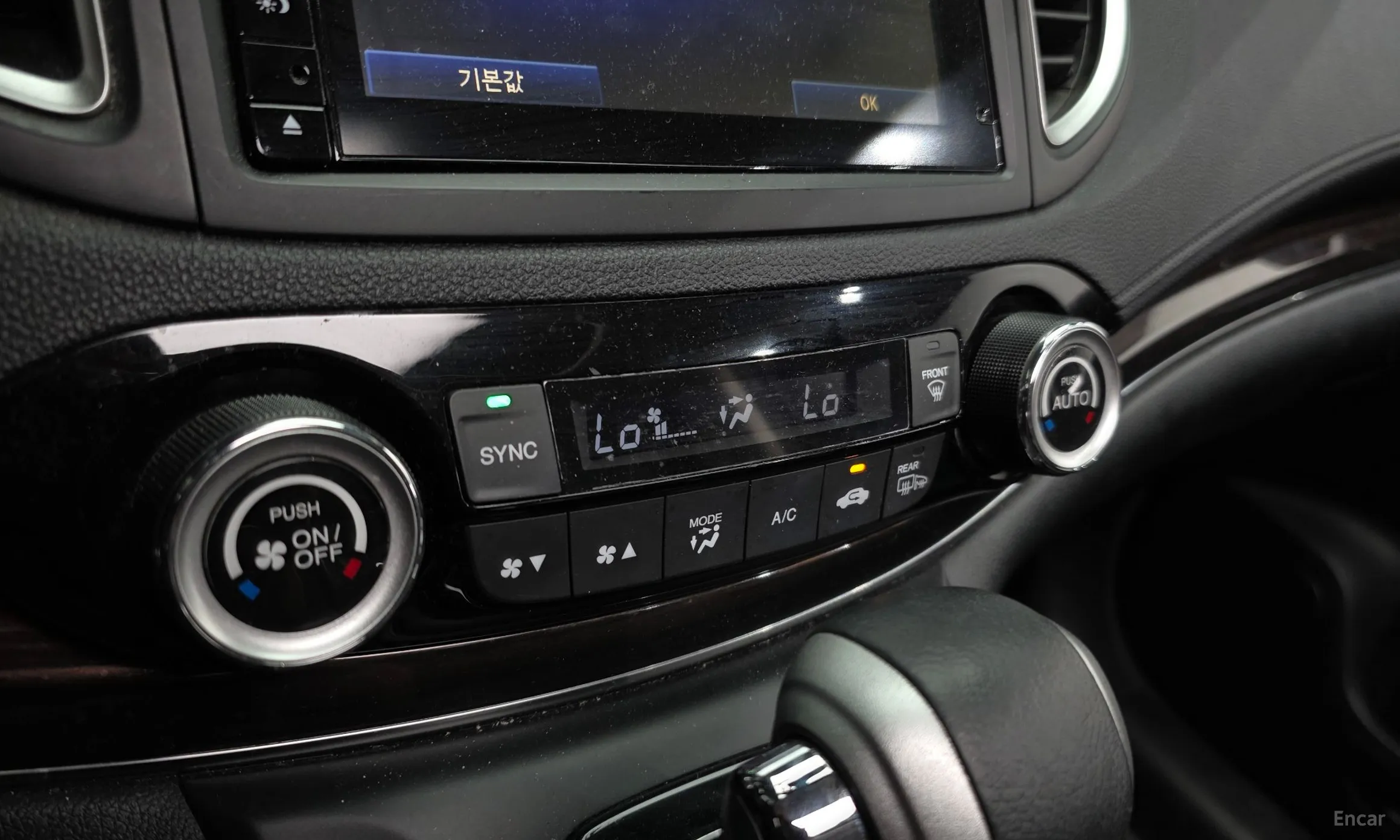 Honda New CR-V превью 17