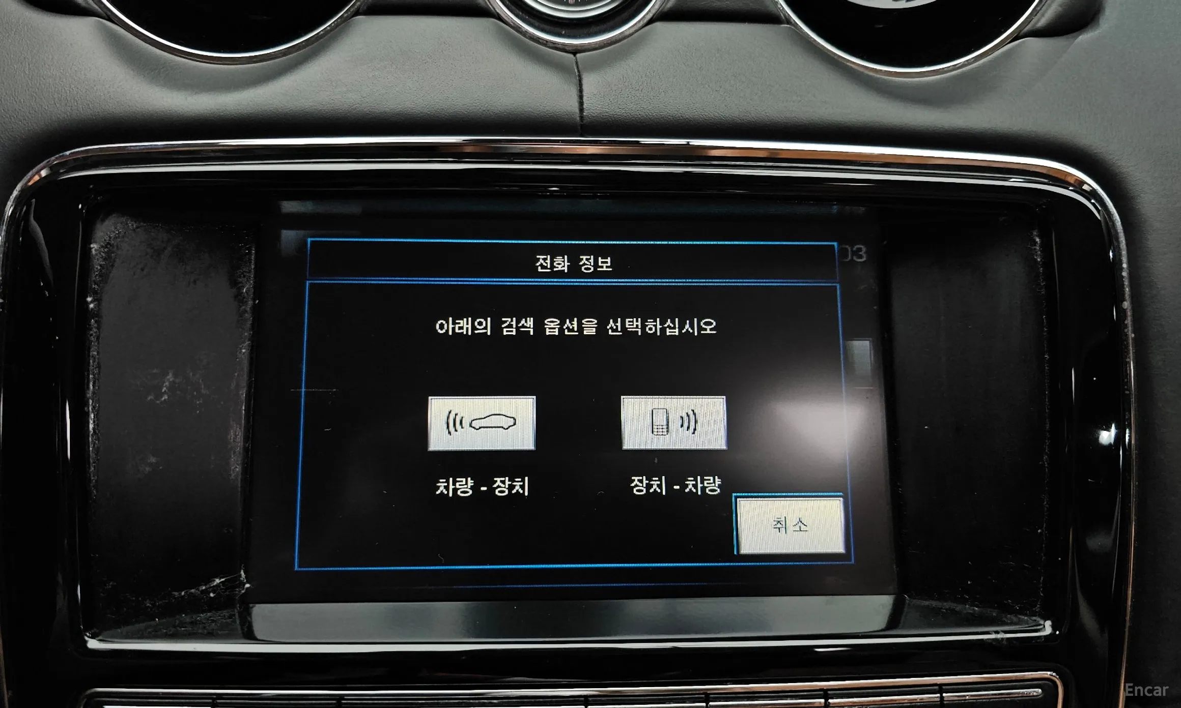 Jaguar All New XJ превью 15