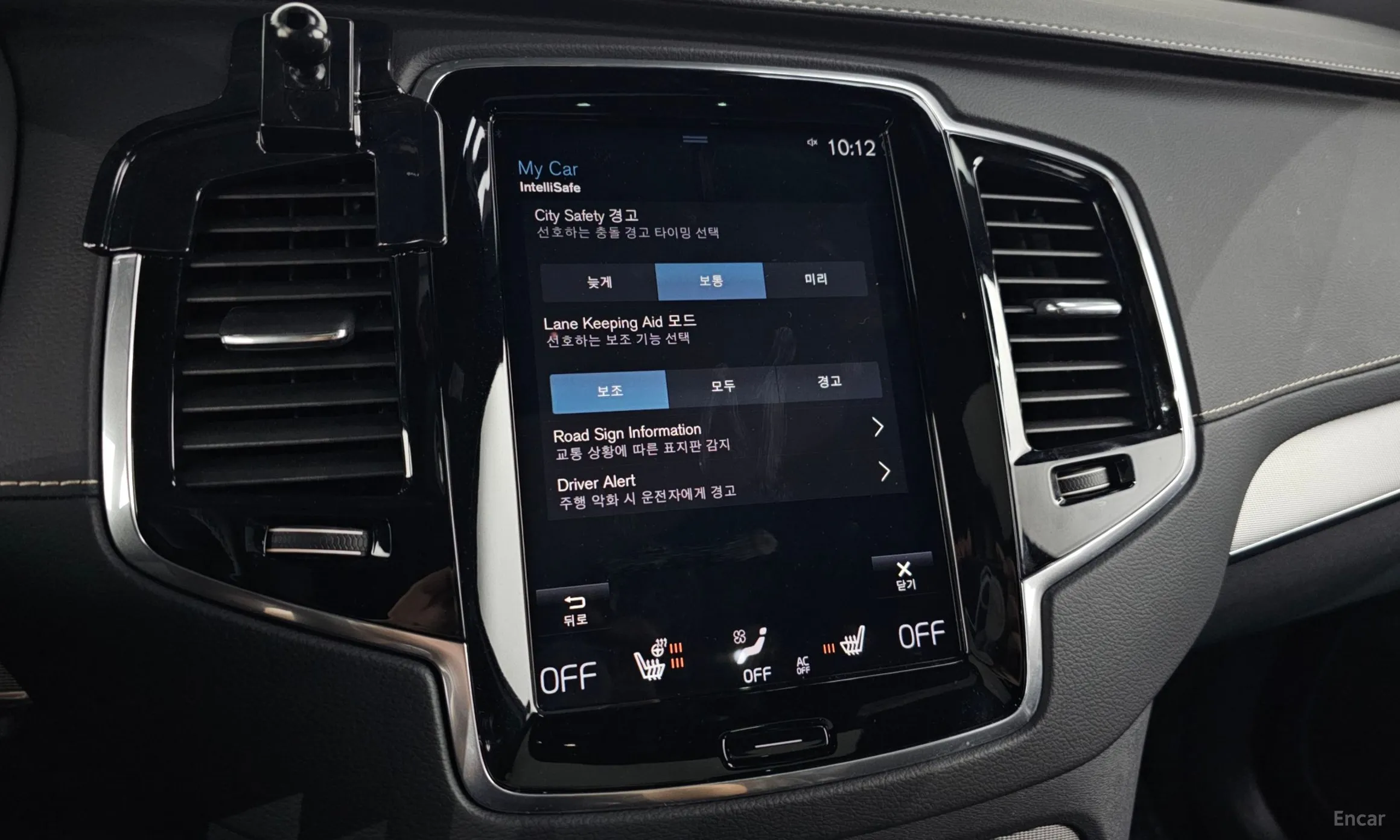 Volvo XC90 Gen 2 превью 19