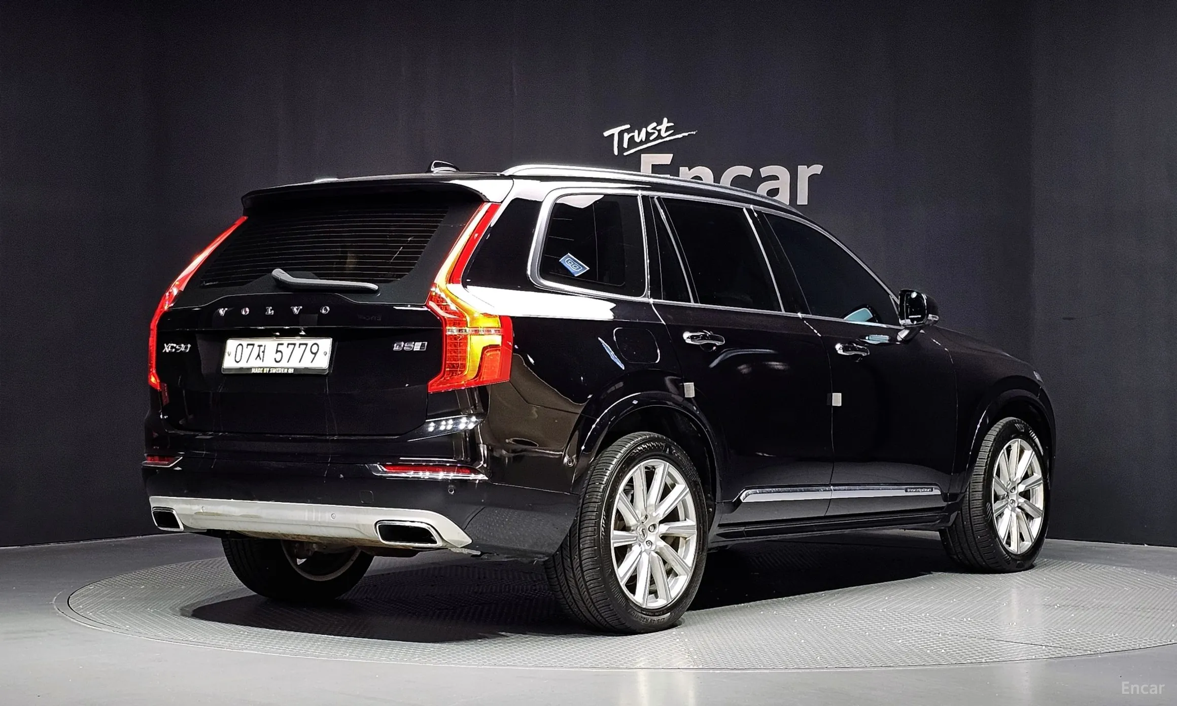 Volvo XC90 Gen 2
