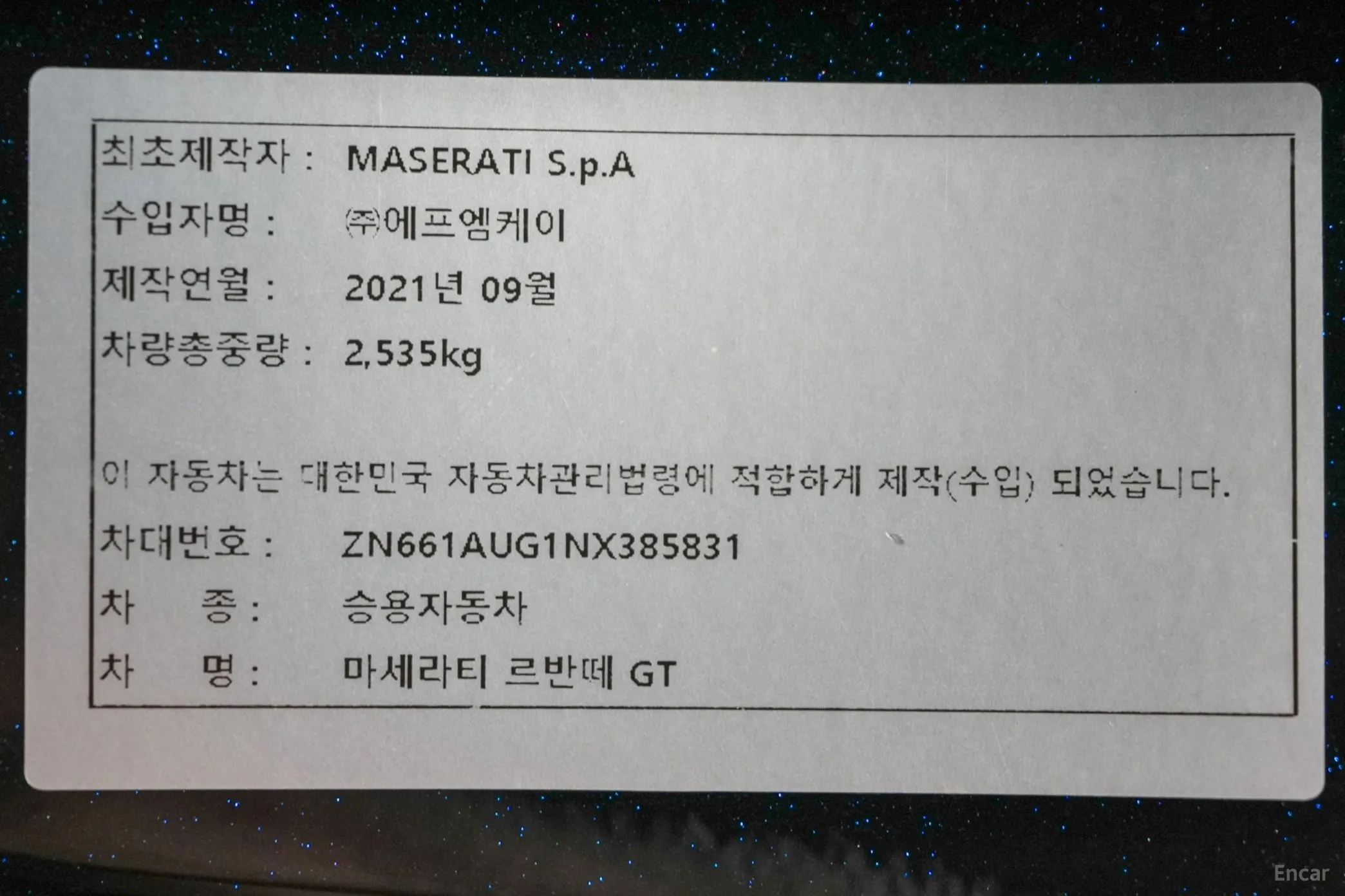 Maserati Levante превью 20
