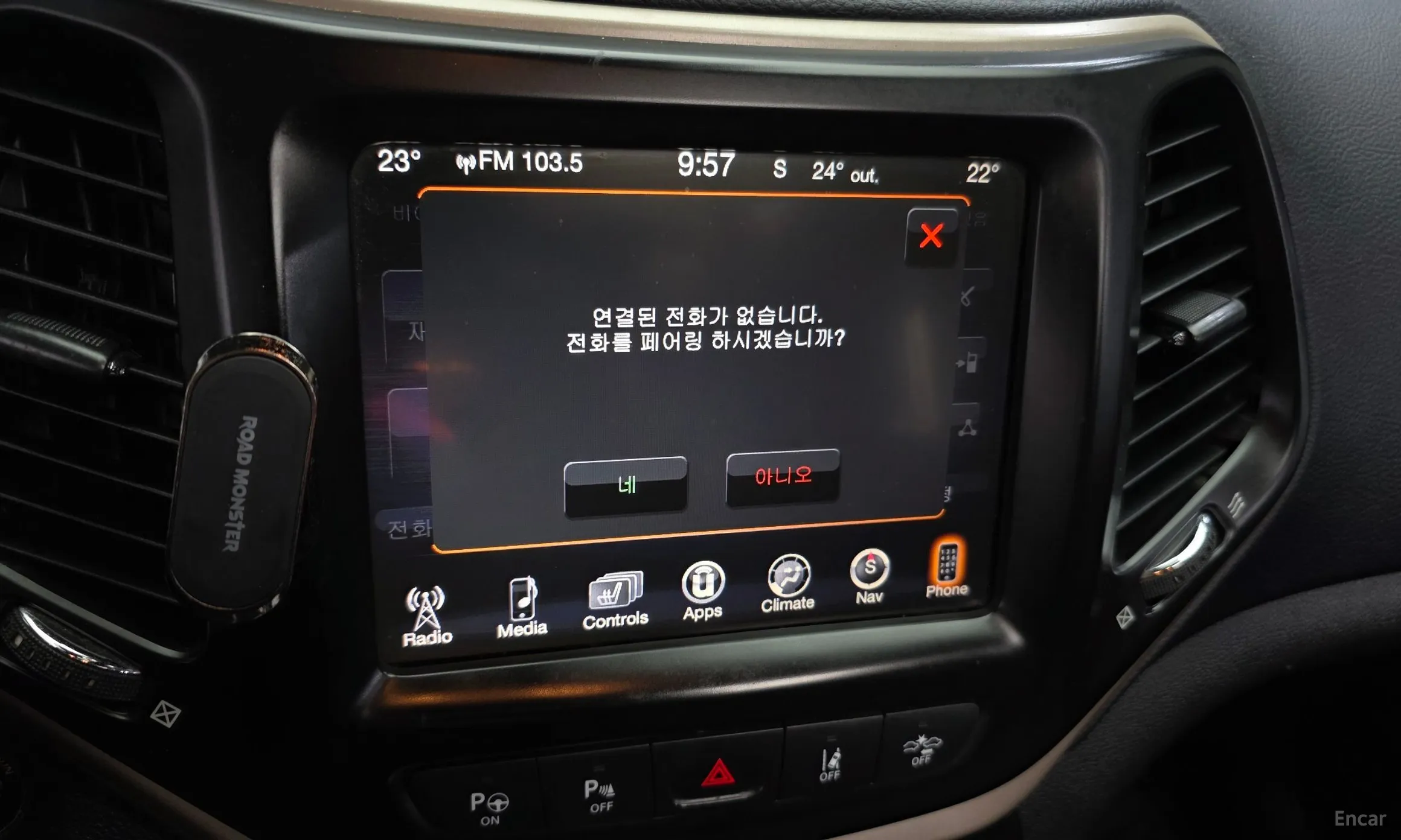 Jeep Cherokee (KL) превью 17