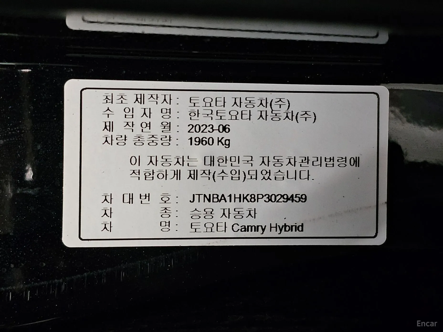 Toyota Camry (XV70) превью 20