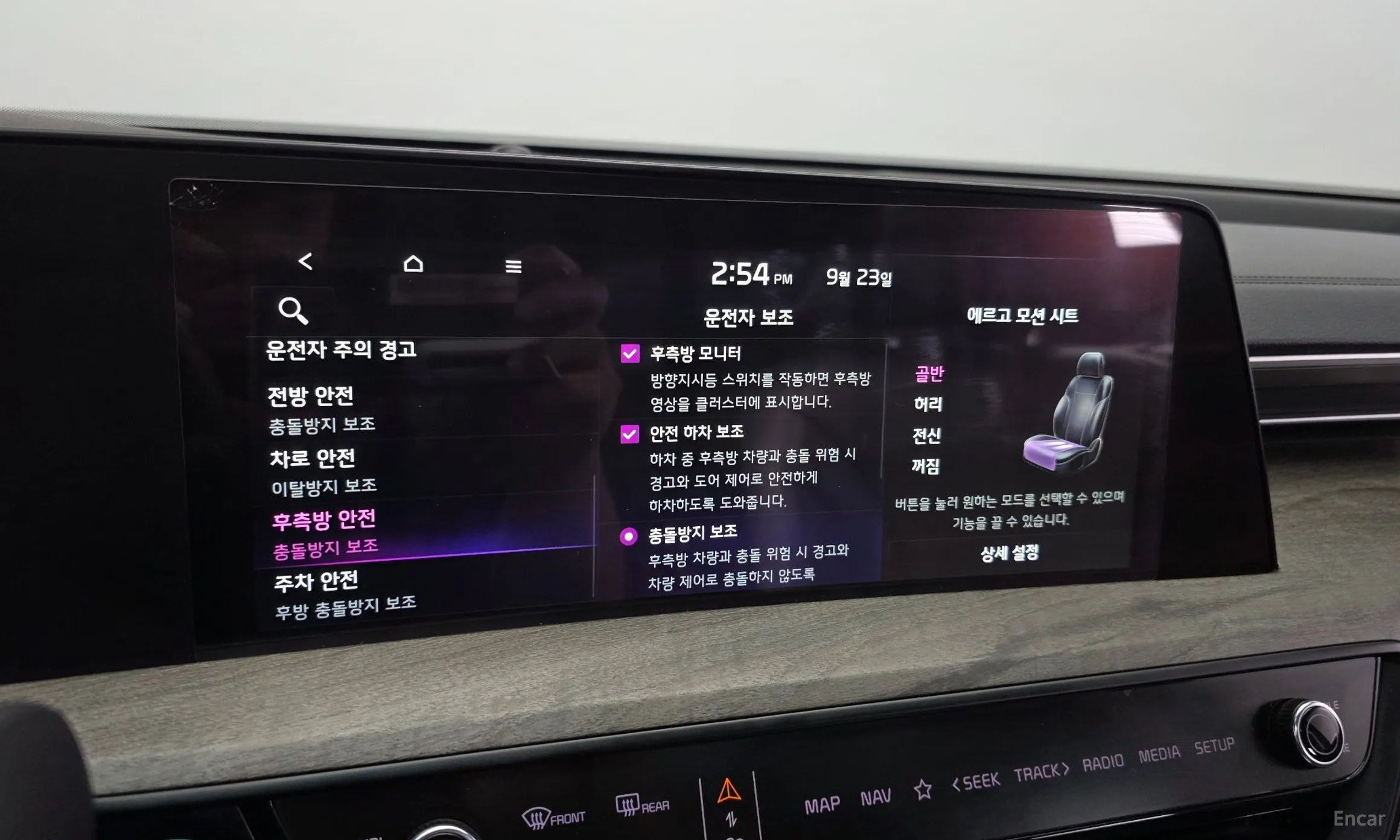 Kia K8 Hybrid превью 16