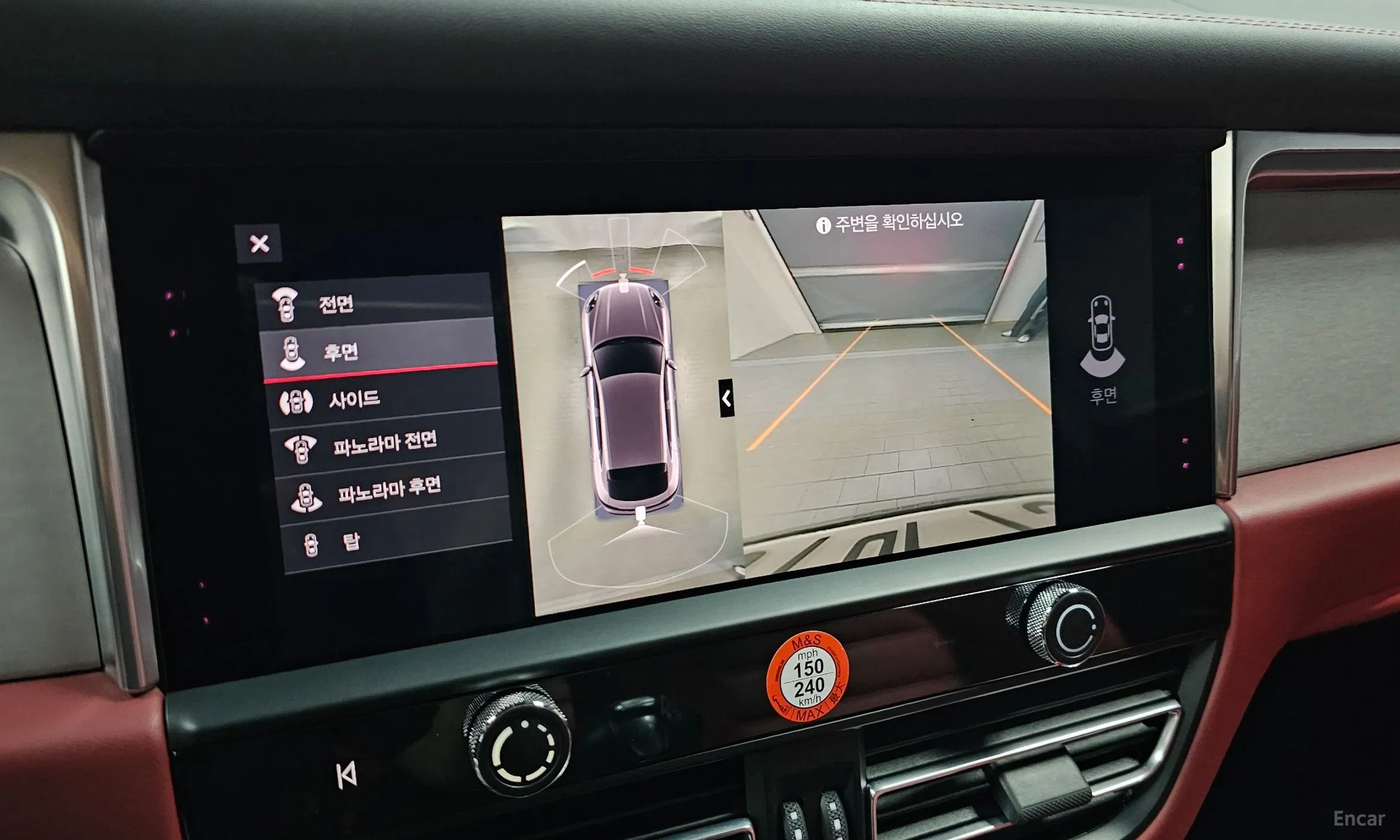 Porsche Macan превью 14